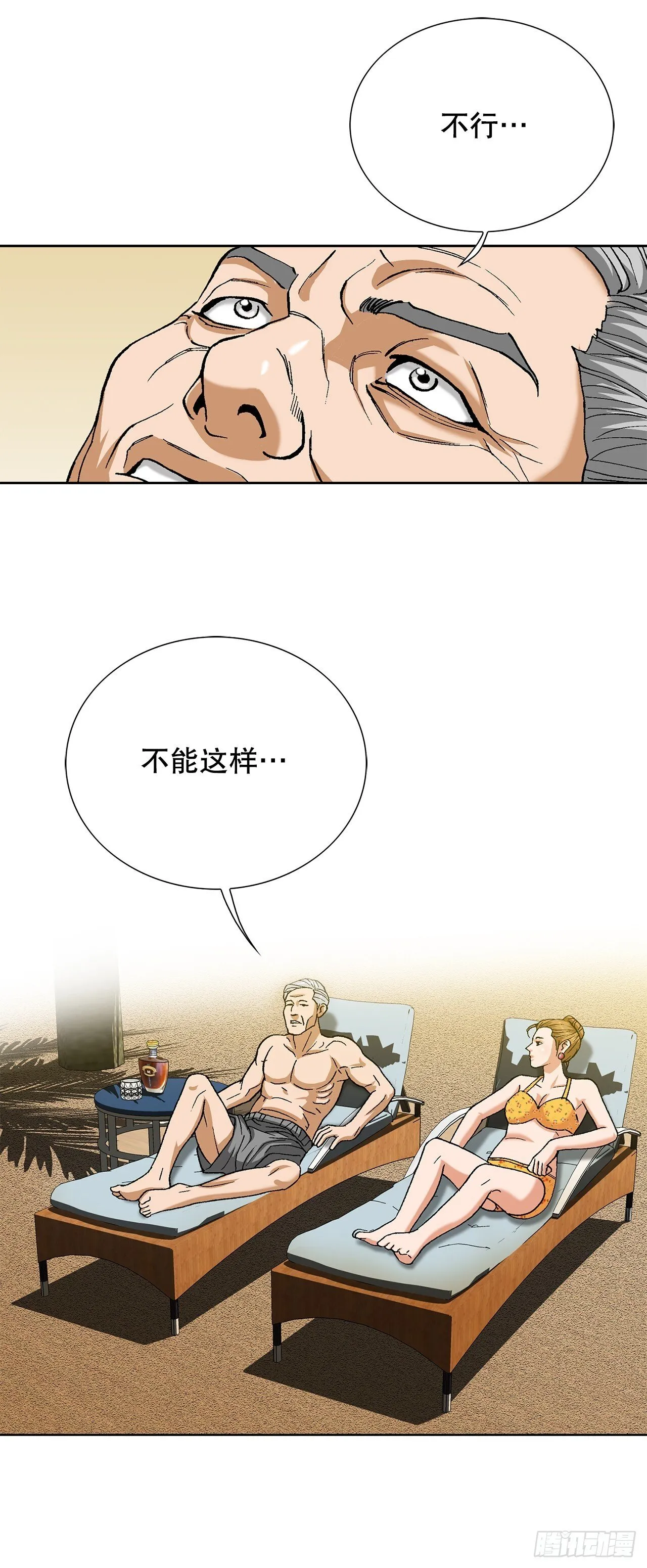 94.义务 第36页