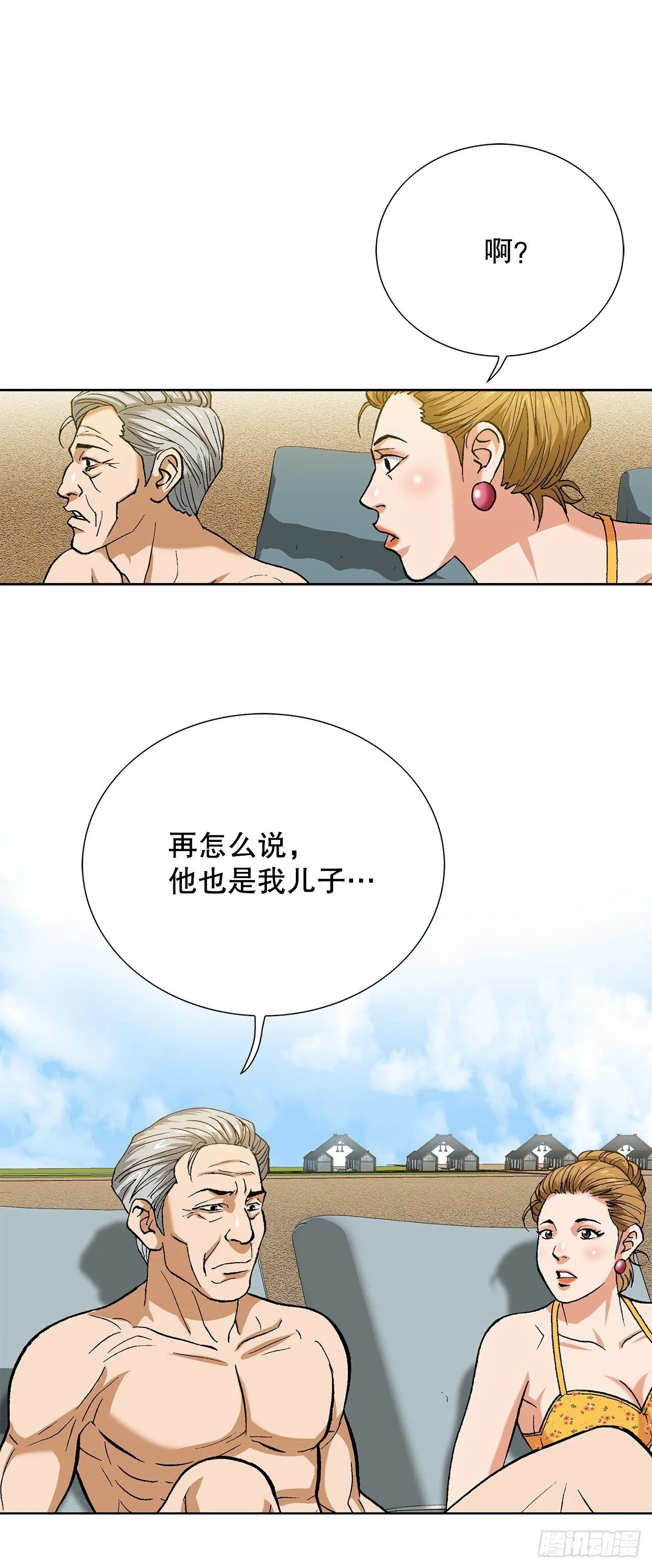 94.义务 第37页
