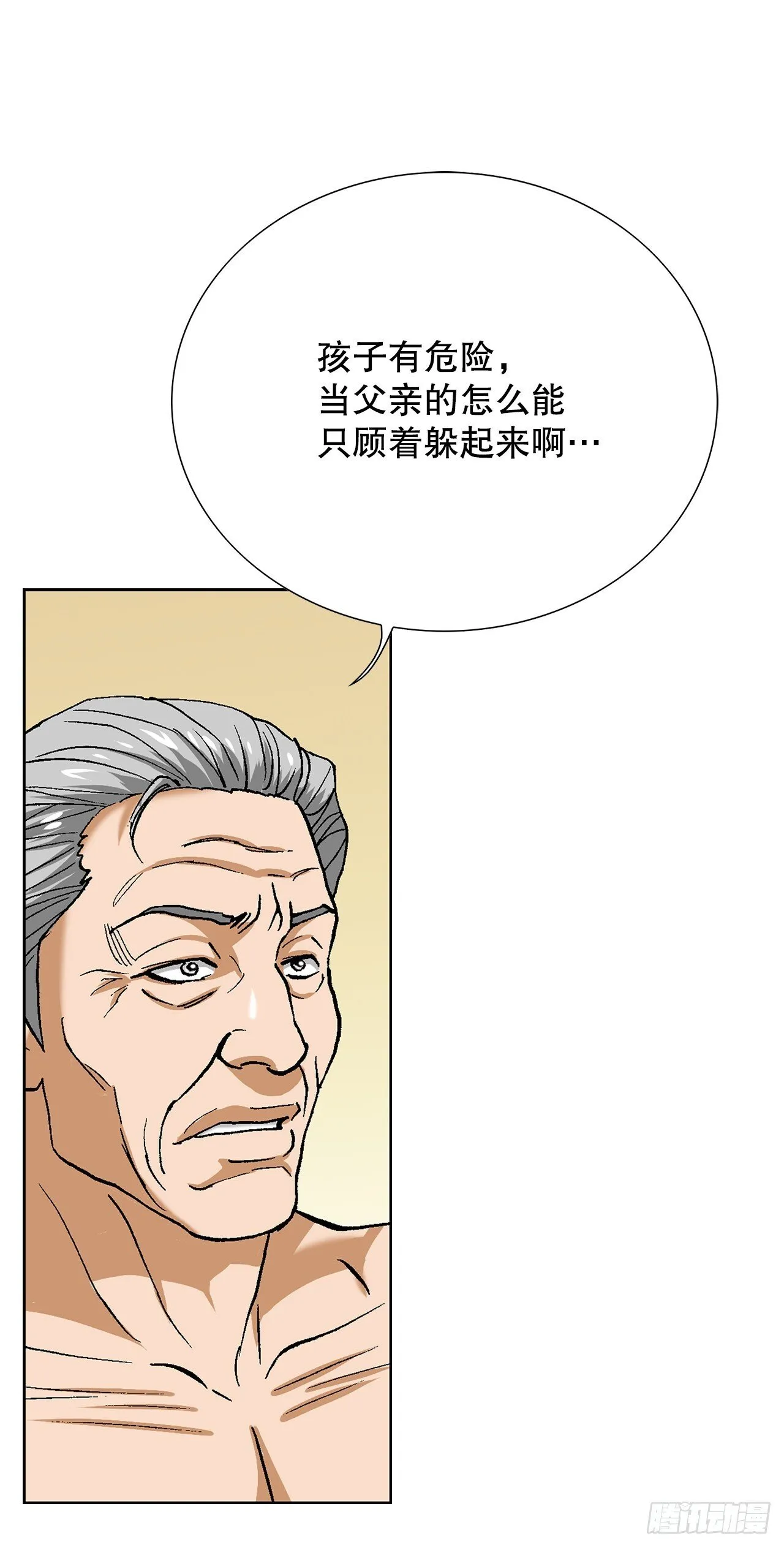 94.义务 第38页