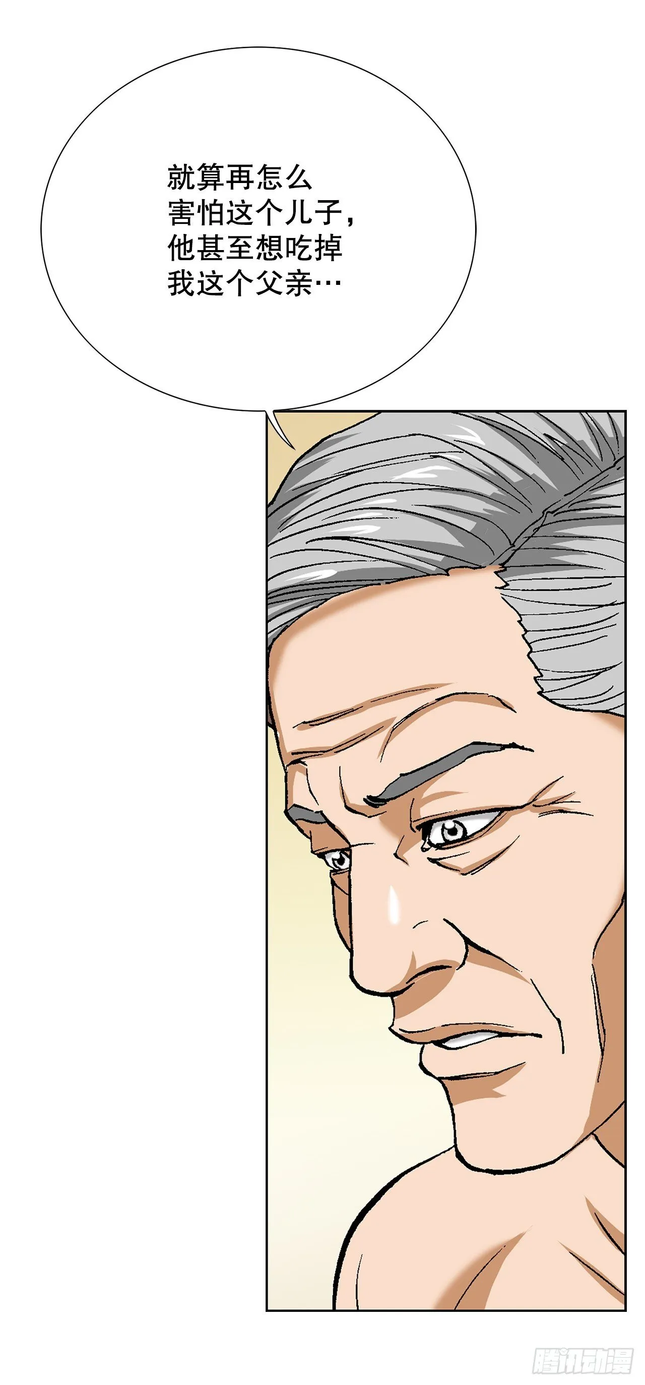 94.义务 第39页
