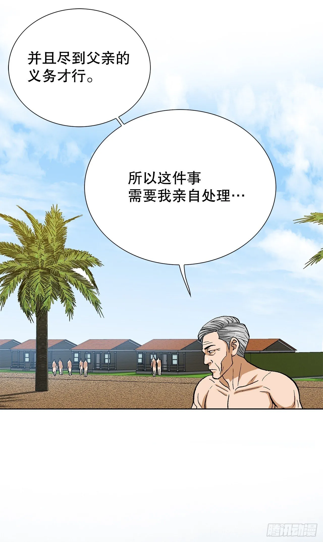 94.义务 第41页