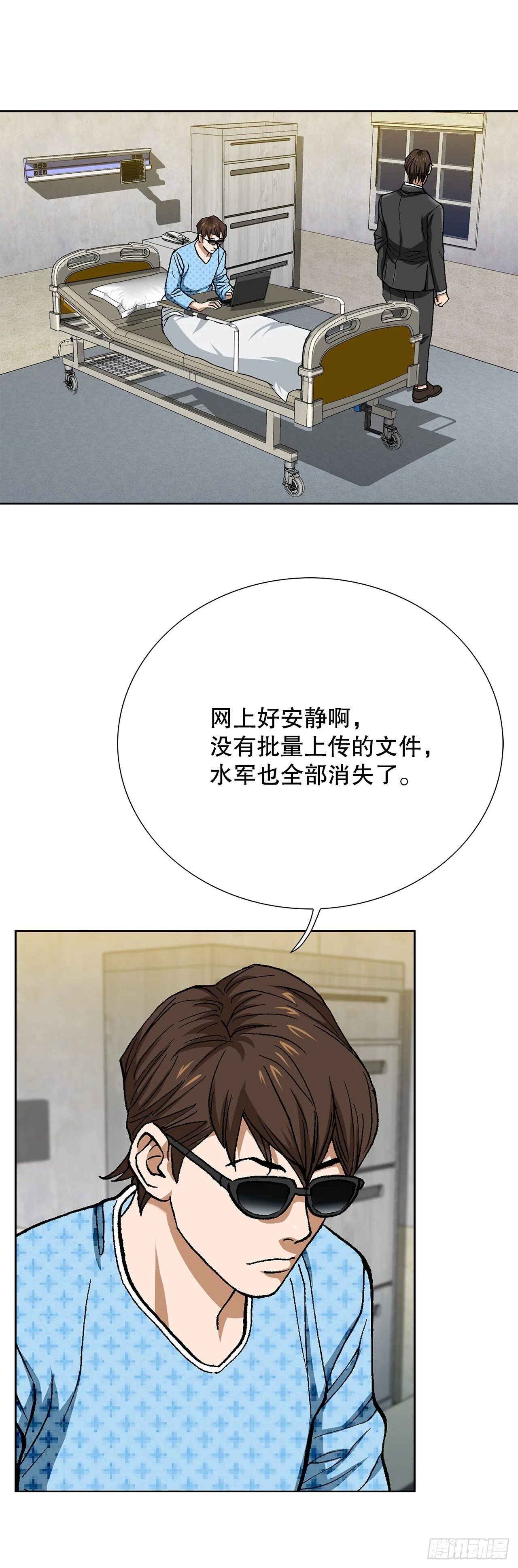 94.义务 第43页