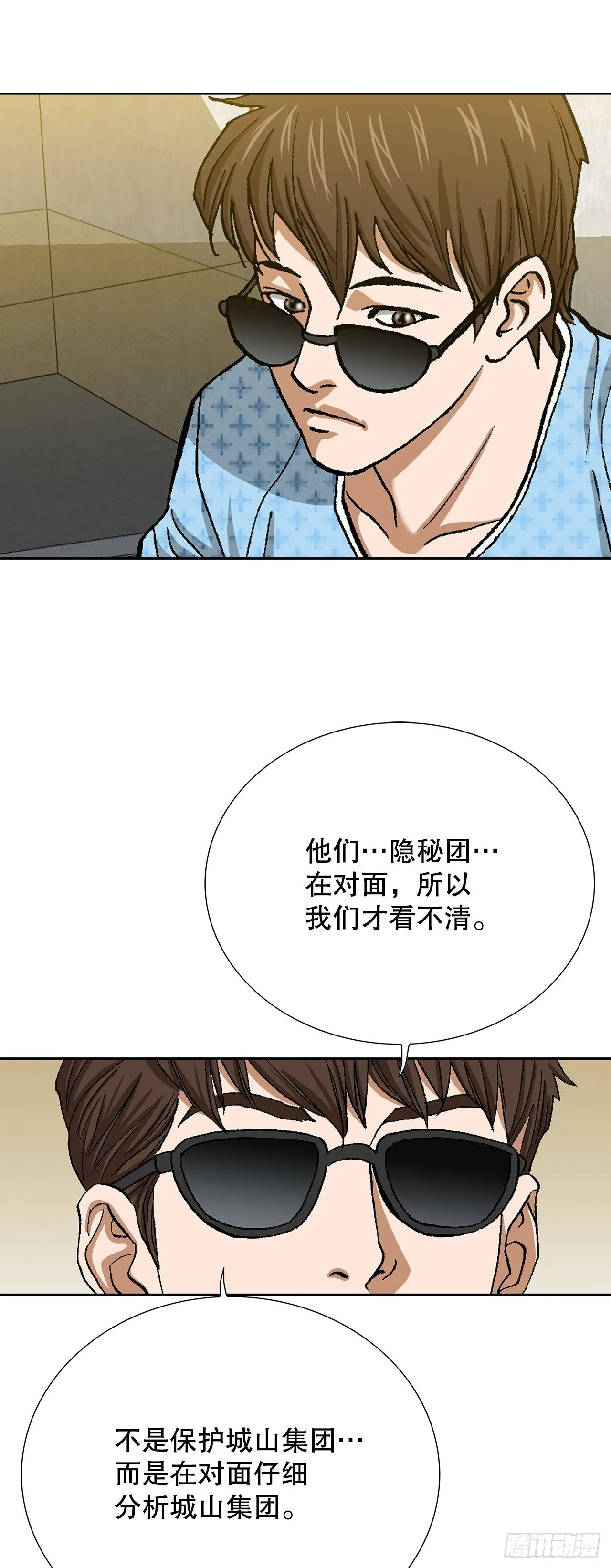 94.义务 第46页
