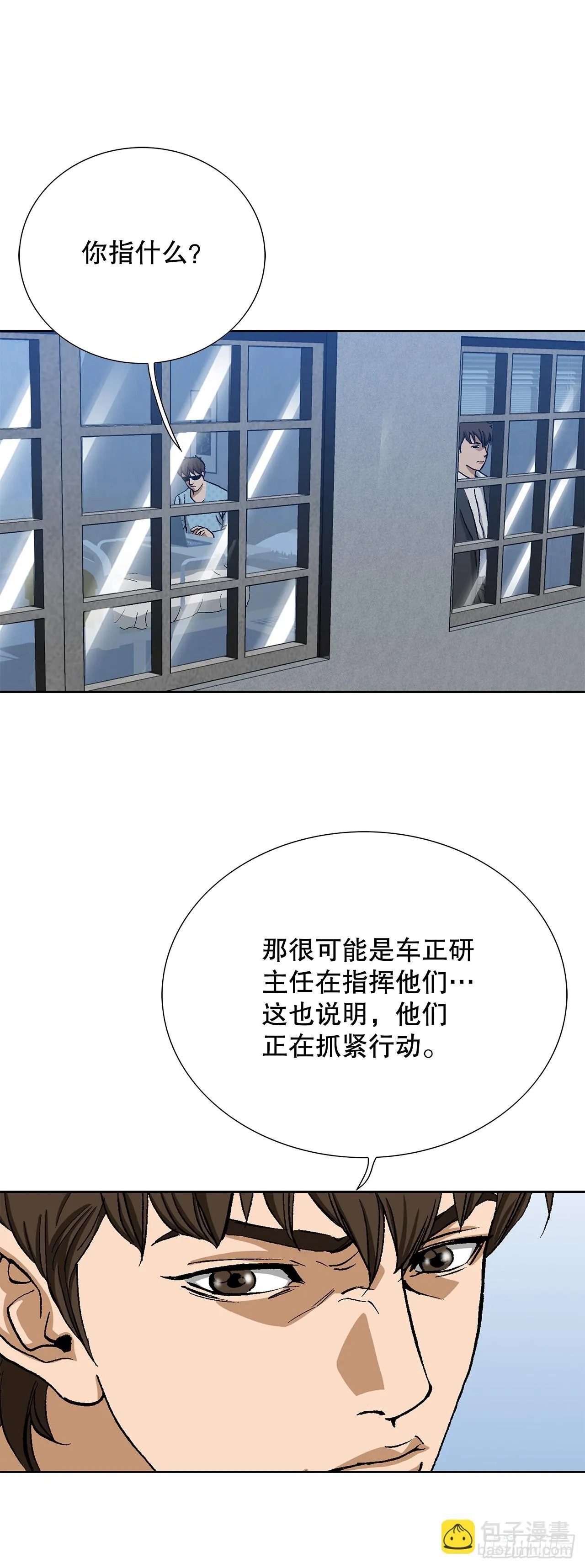 94.义务 第48页