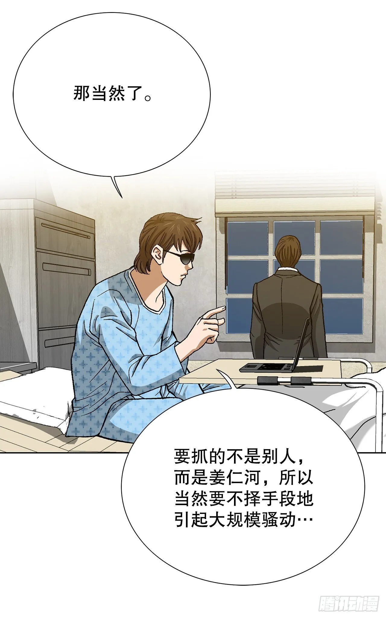 94.义务 第49页