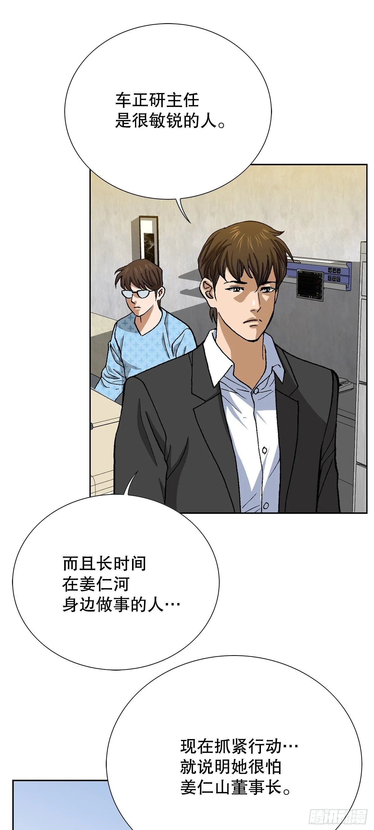 94.义务 第50页