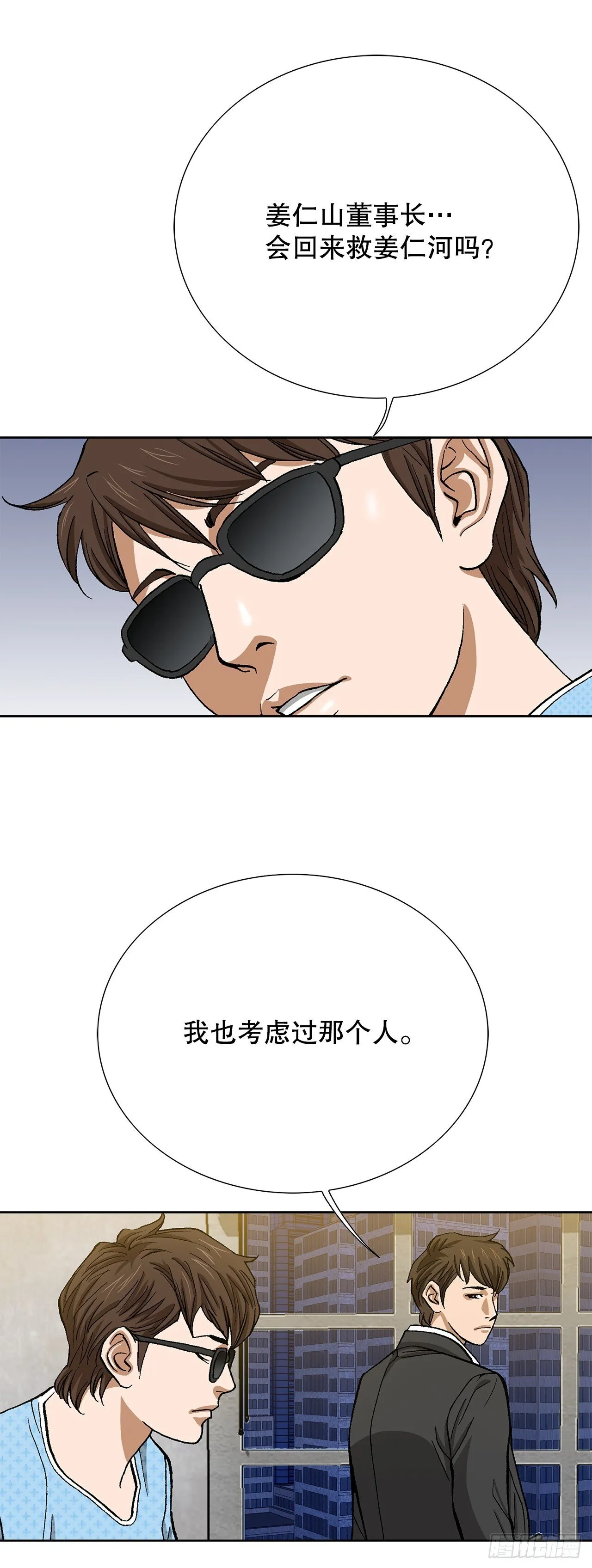 94.义务 第52页