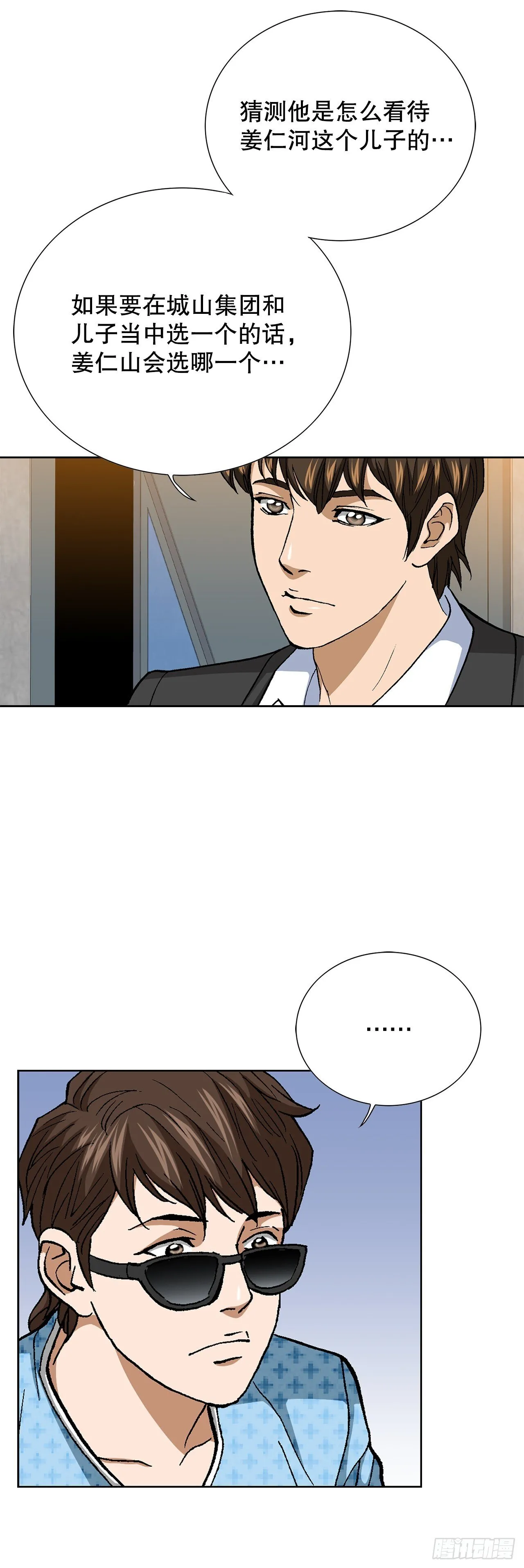 94.义务 第53页