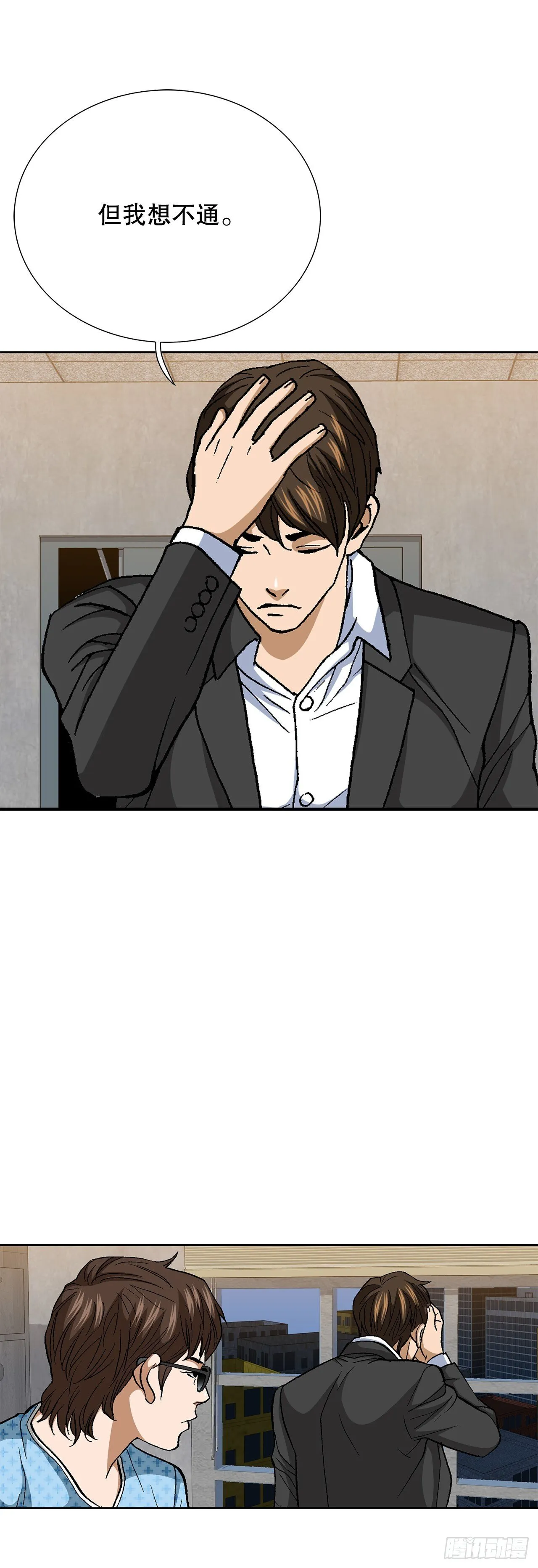 94.义务 第54页