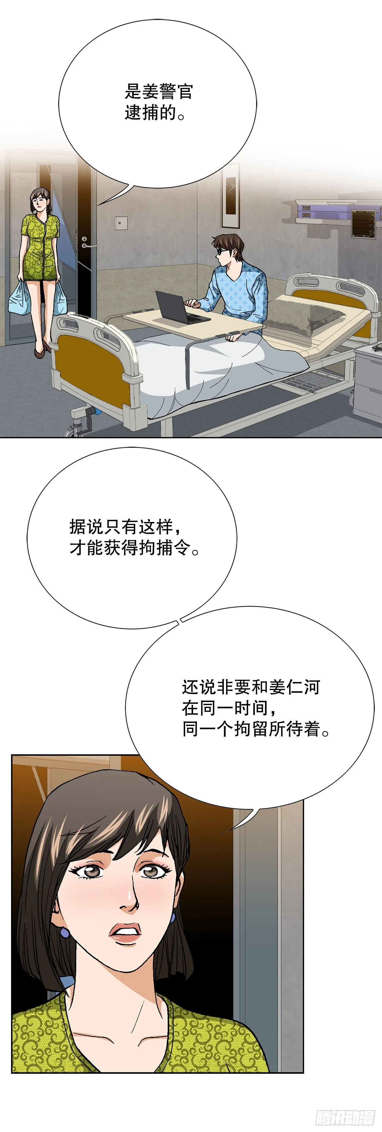 94.义务 第57页