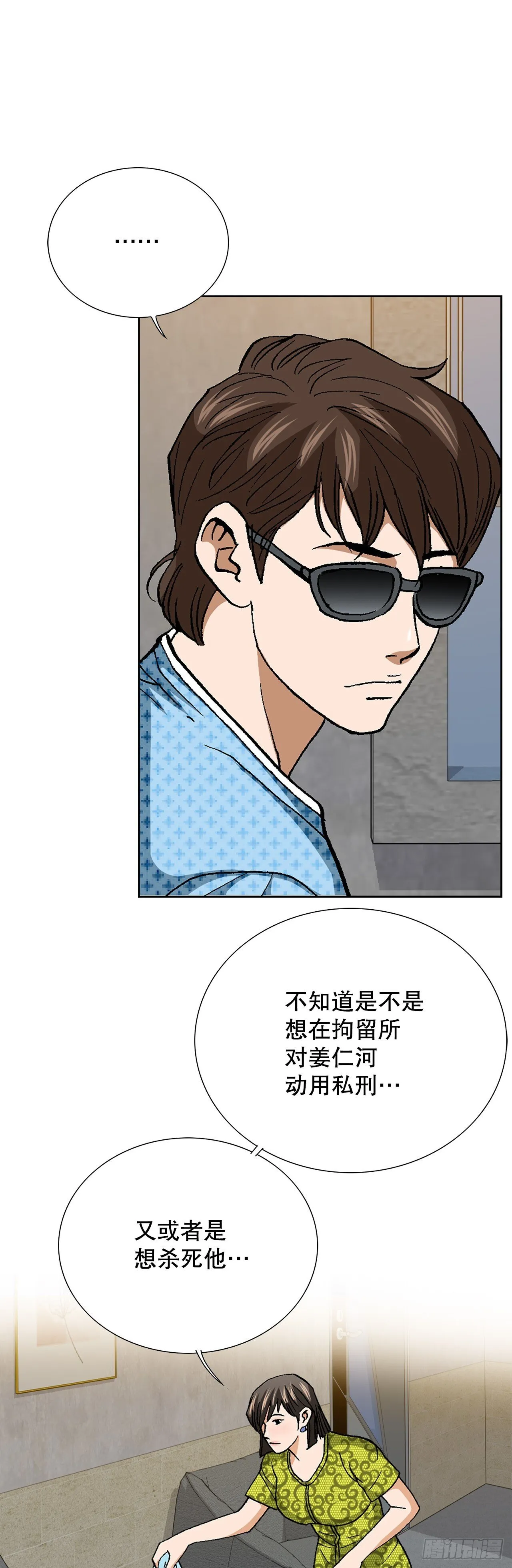 94.义务 第58页
