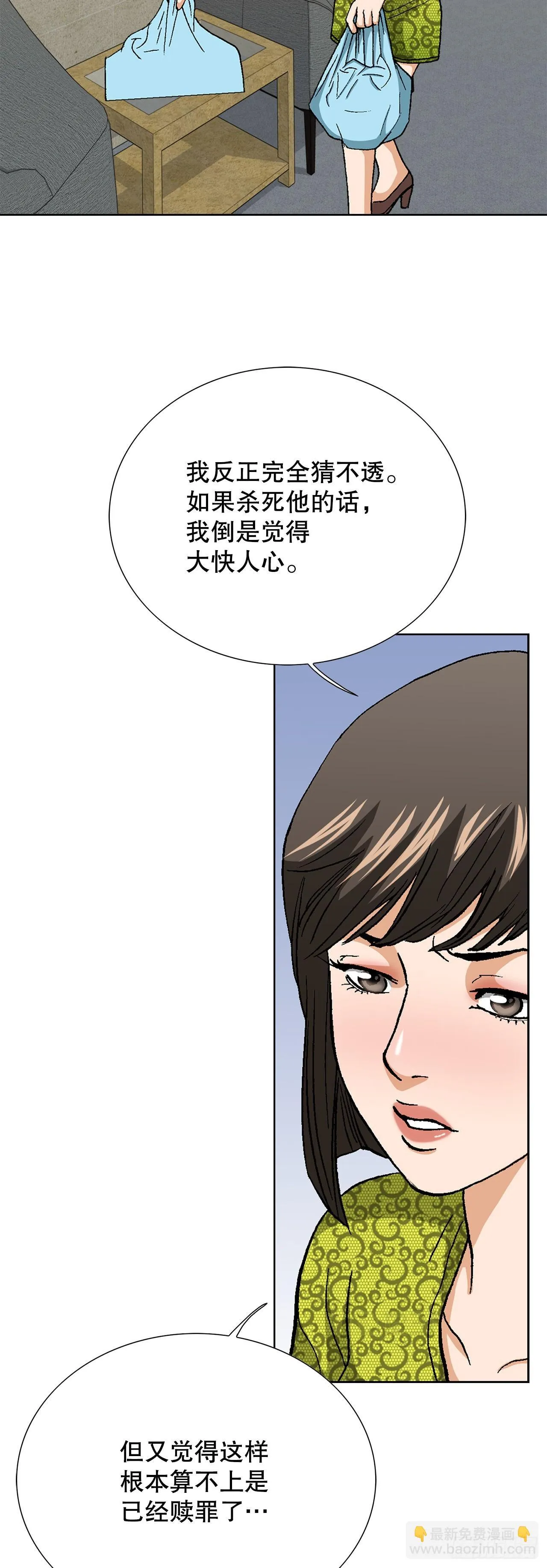 94.义务 第59页