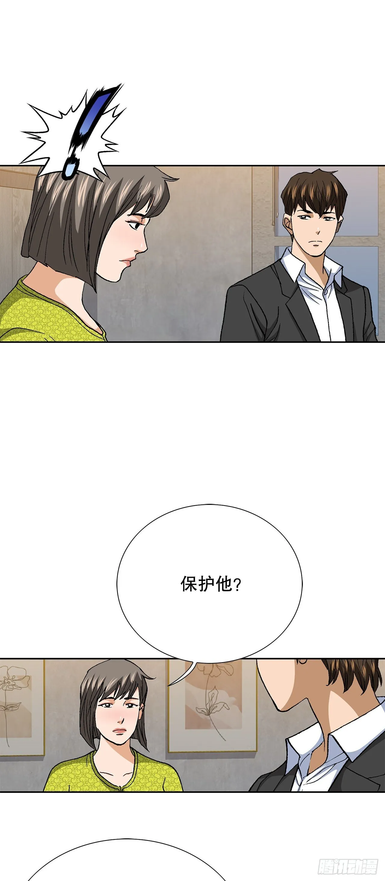 94.义务 第61页