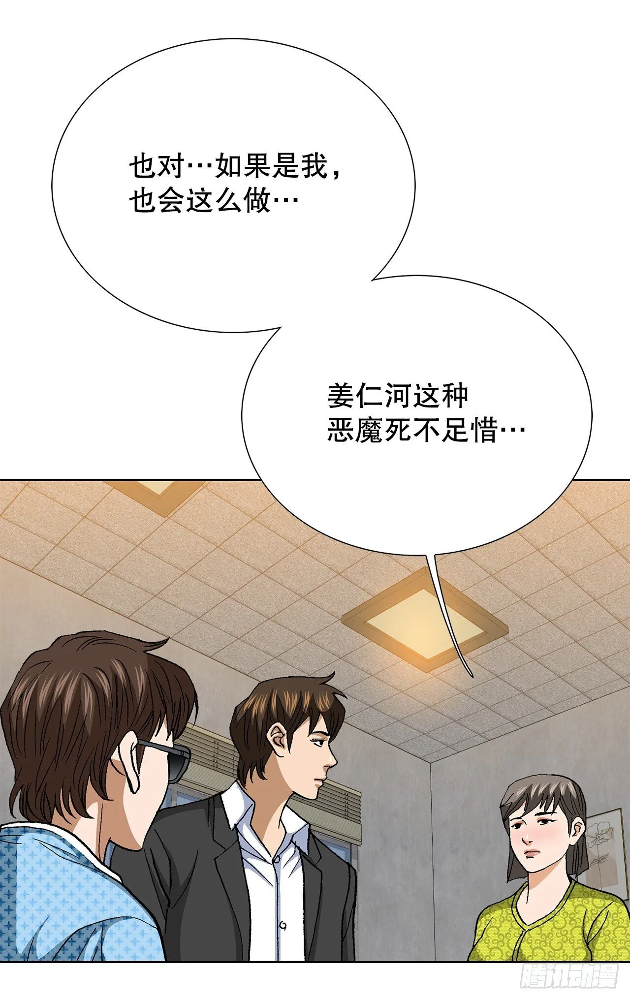 94.义务 第63页