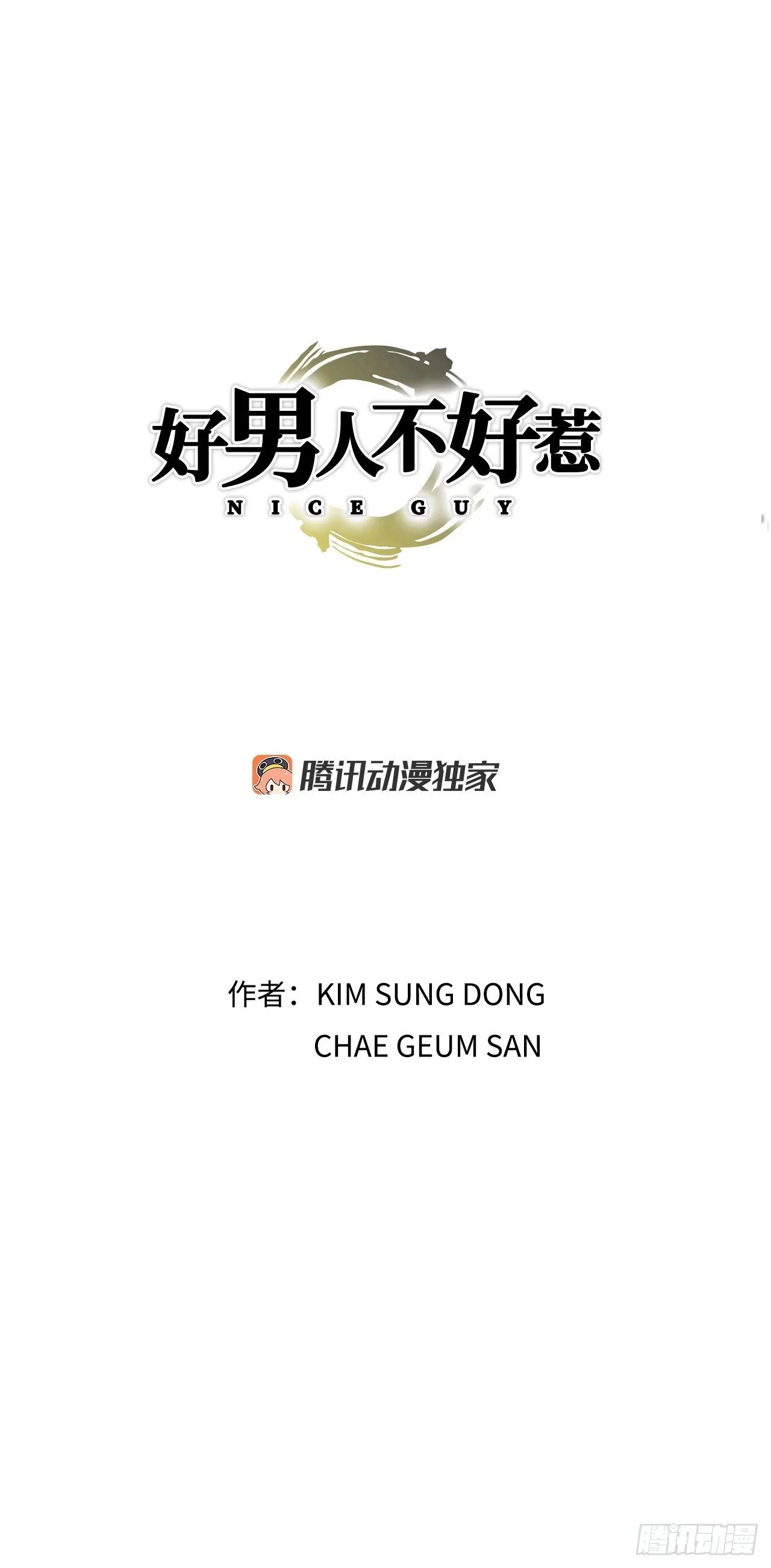95.消除变数 第1页