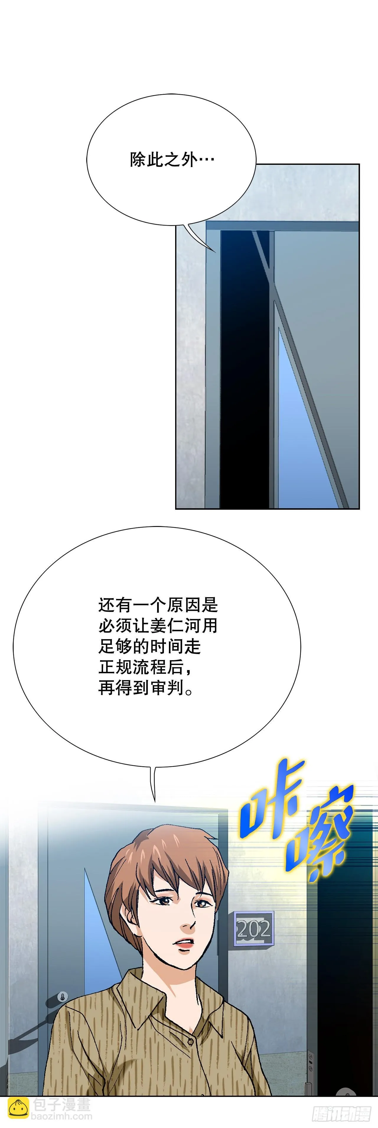 95.消除变数 第3页