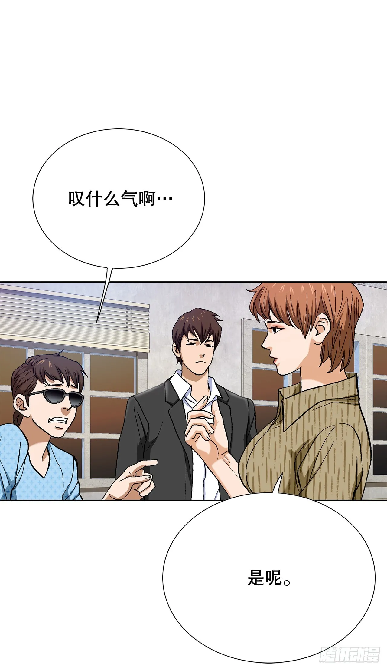 95.消除变数 第6页