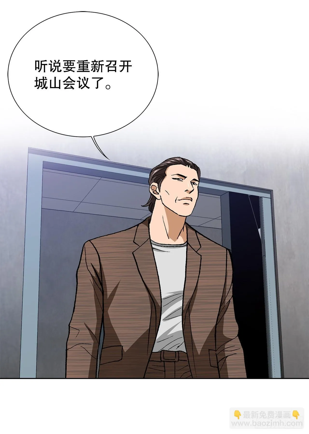 95.消除变数 第11页