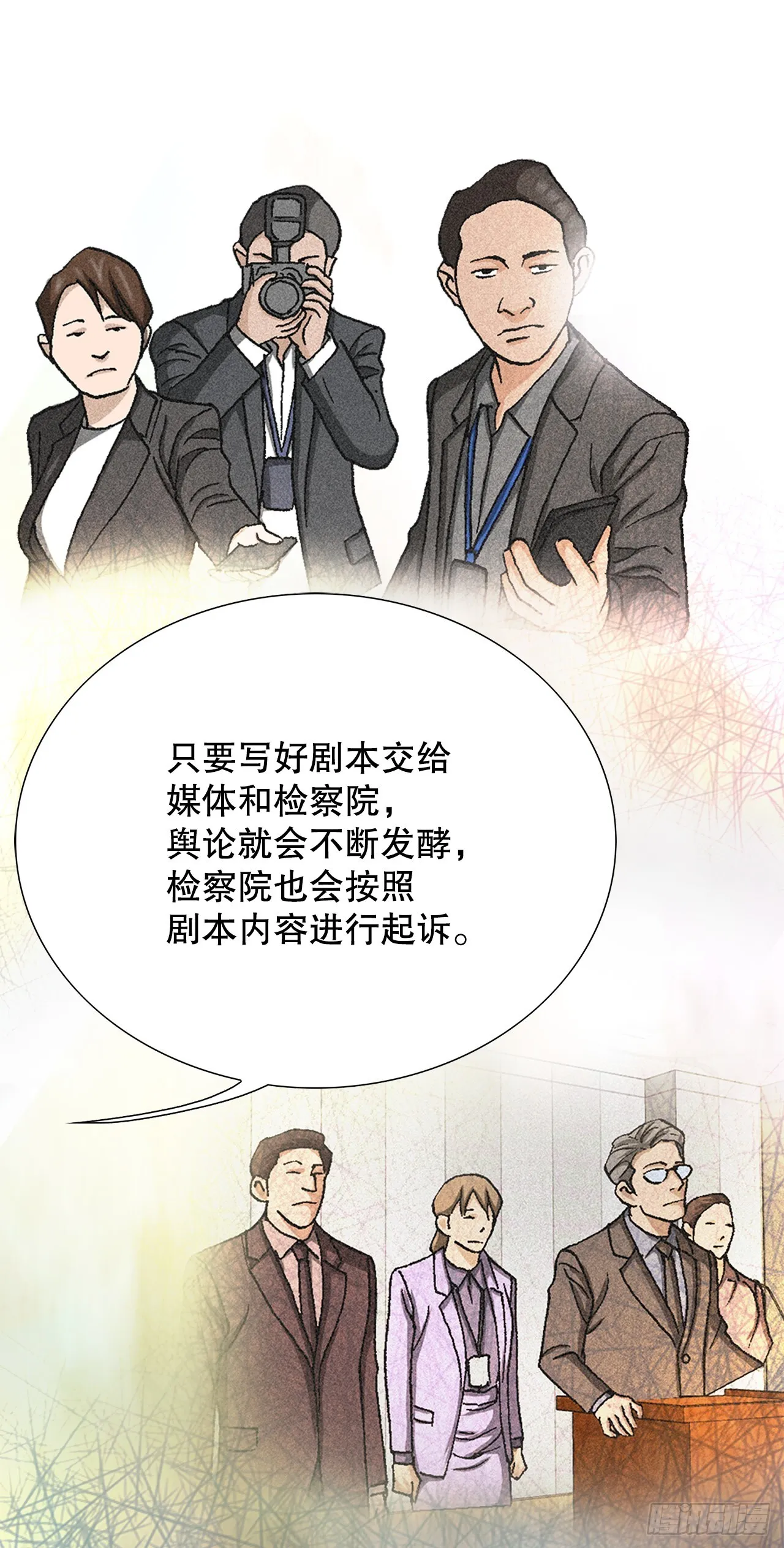 95.消除变数 第20页