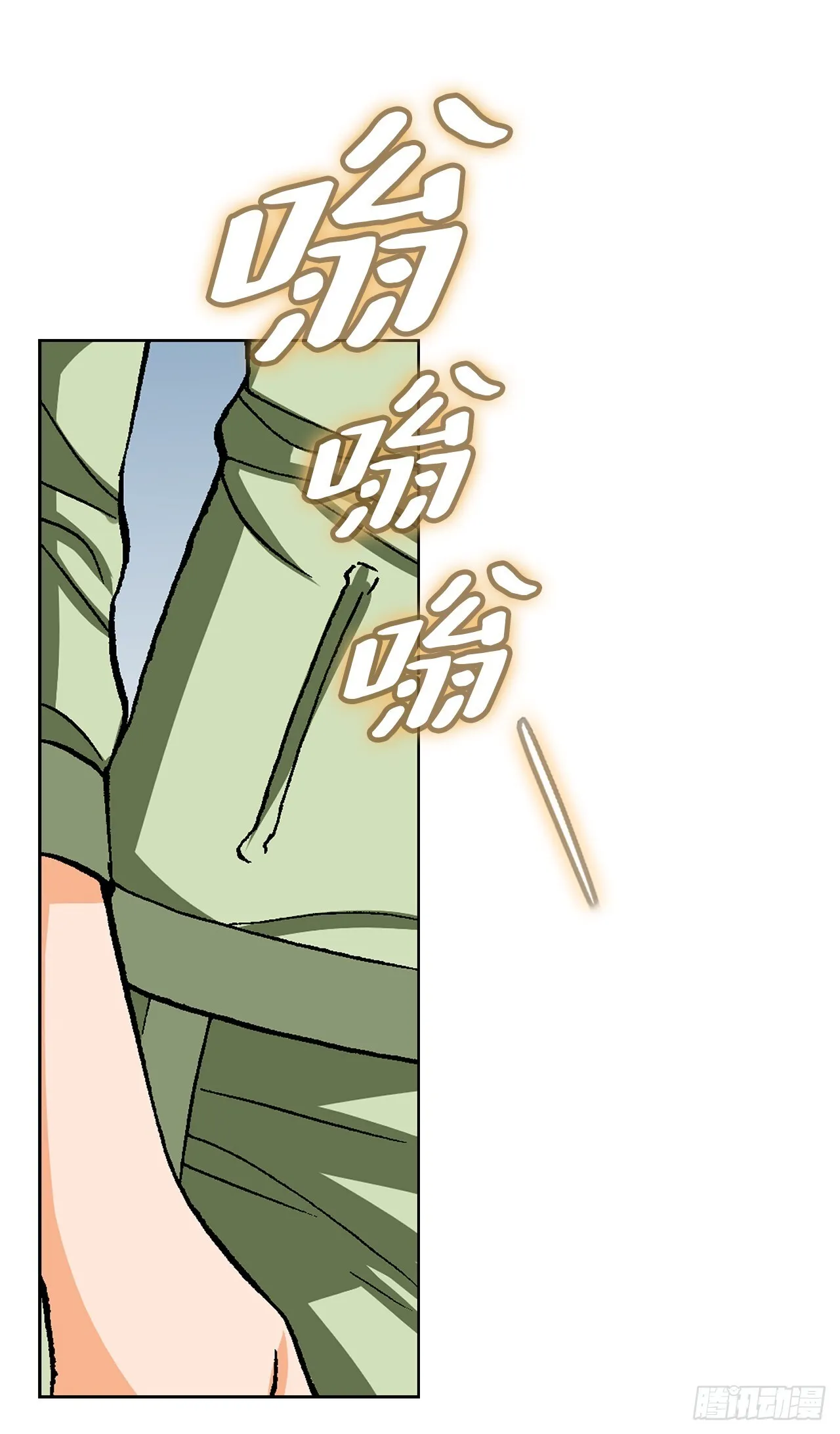 95.消除变数 第28页