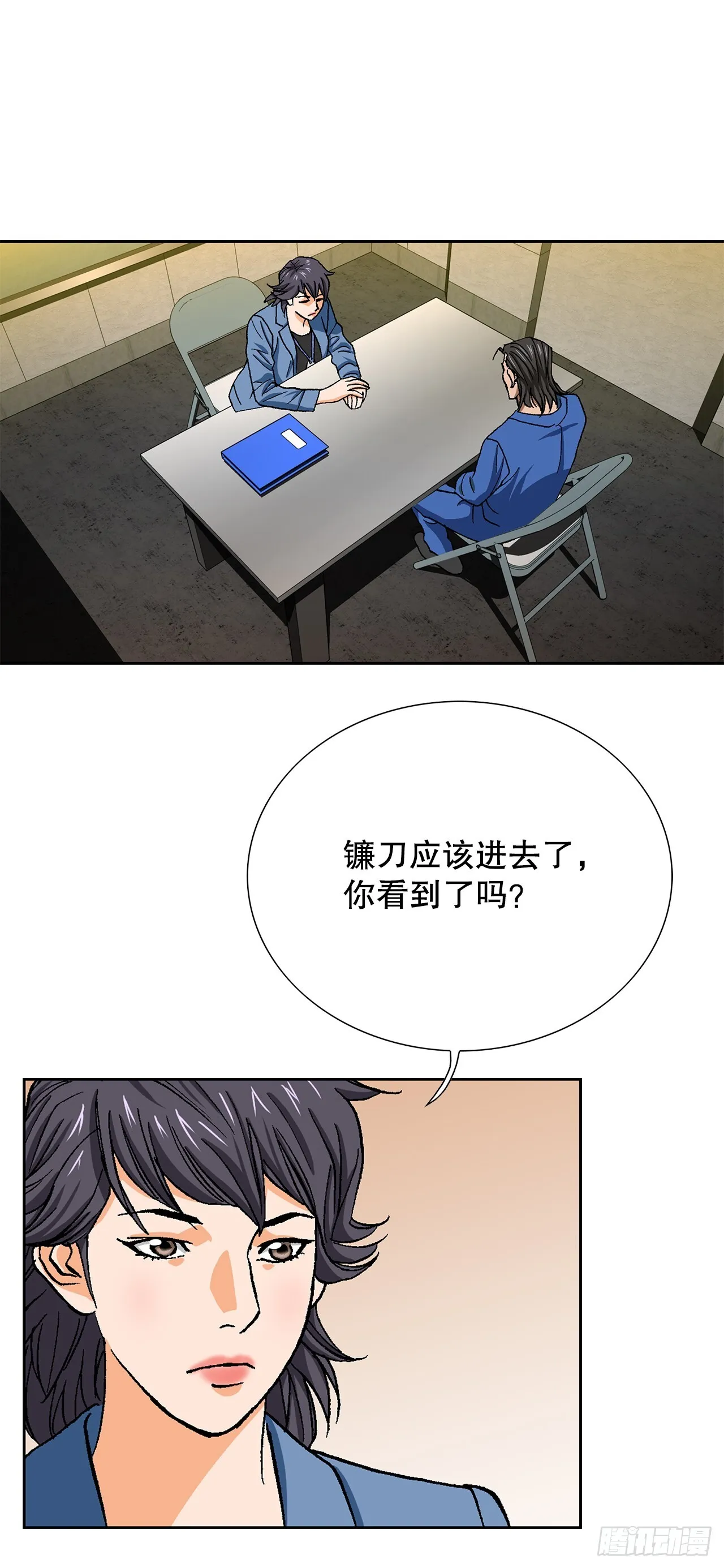 95.消除变数 第33页
