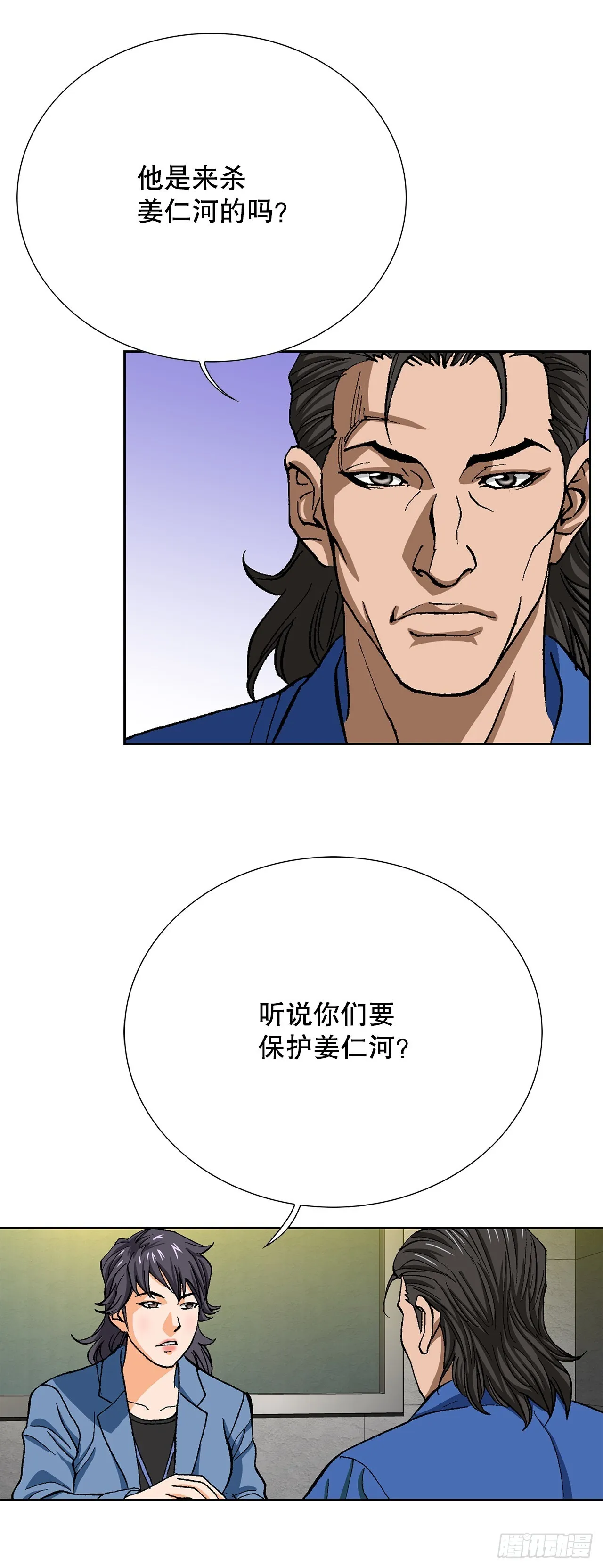 95.消除变数 第34页