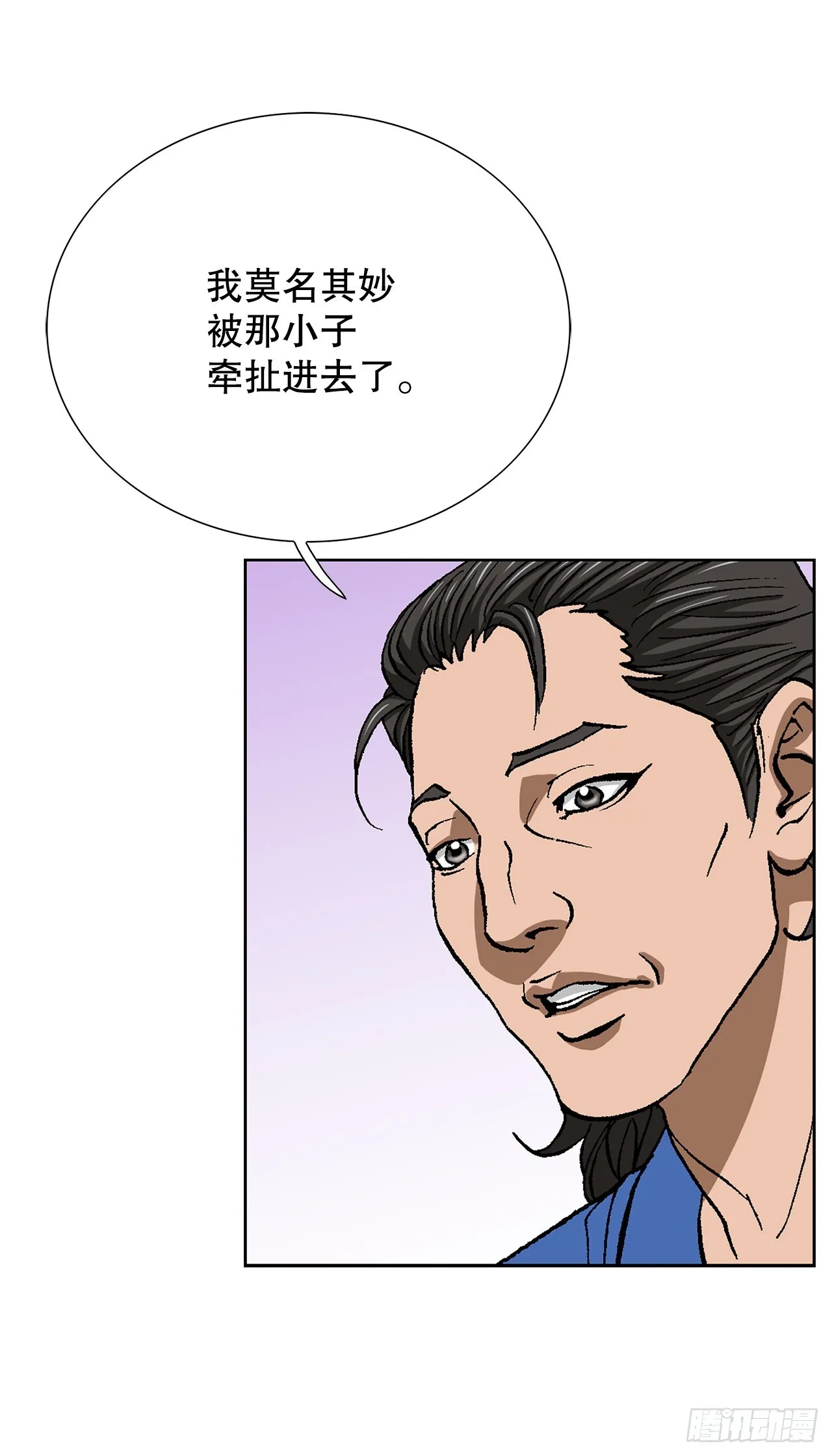95.消除变数 第35页