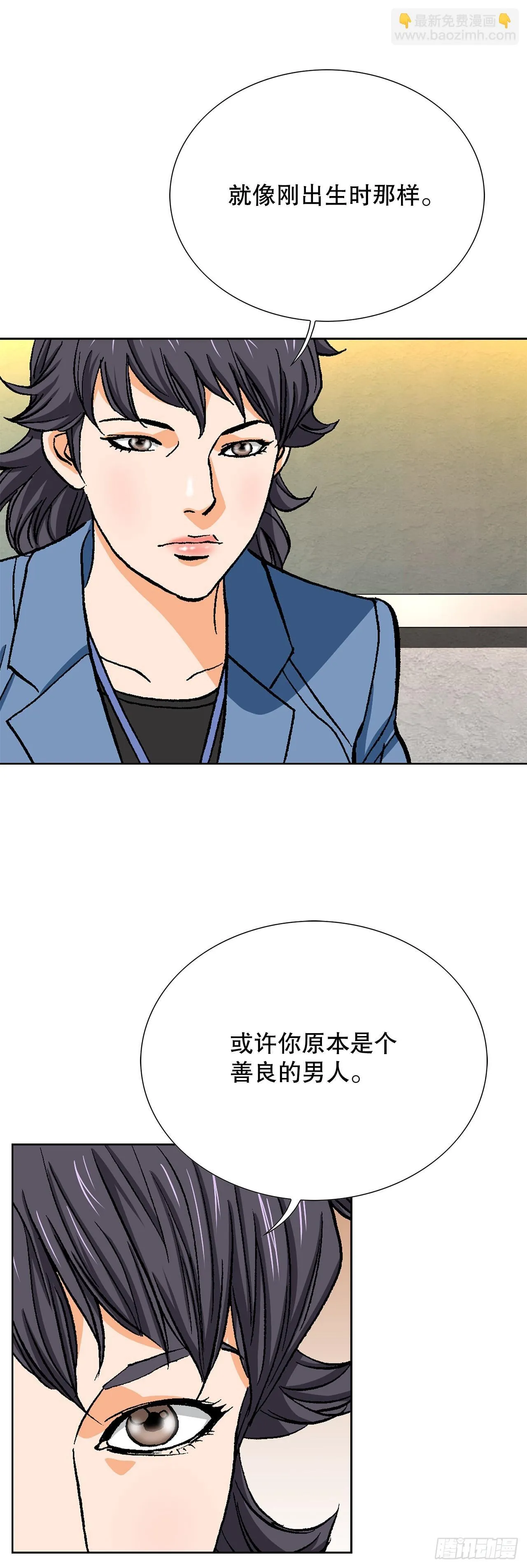 95.消除变数 第42页