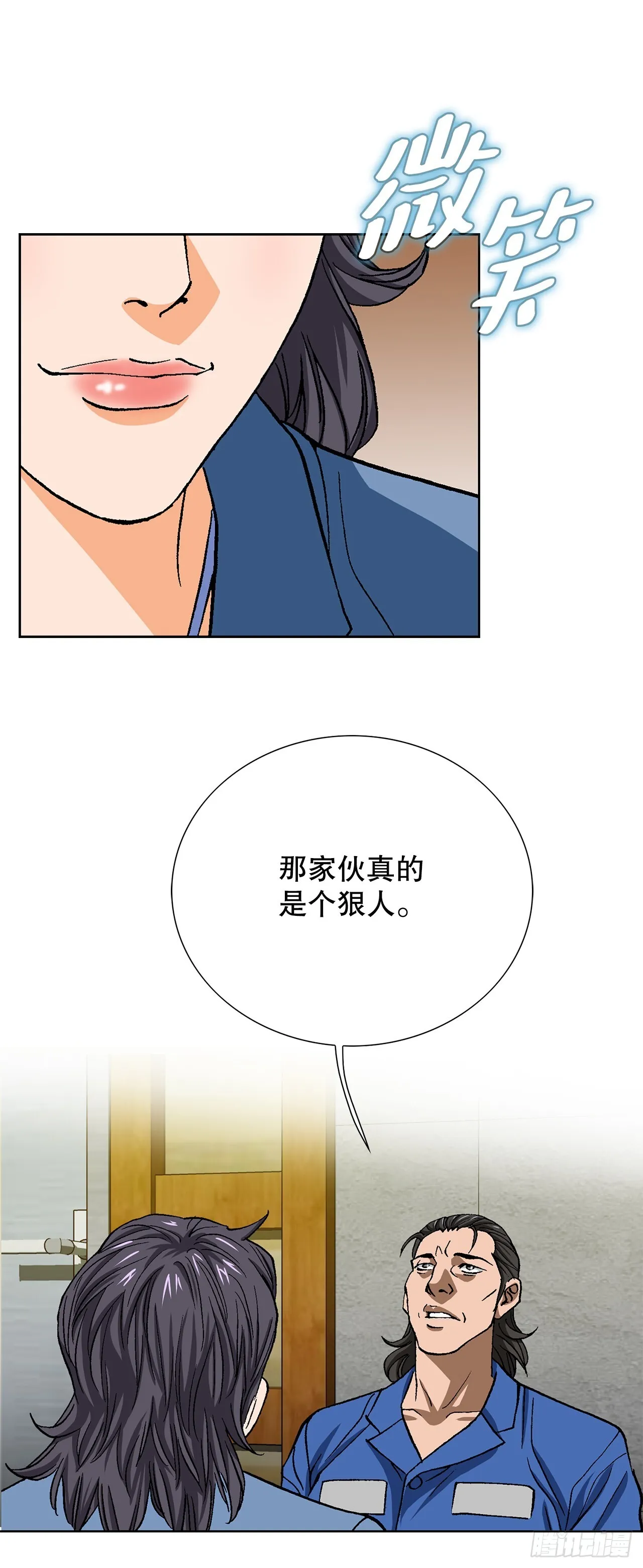 95.消除变数 第44页