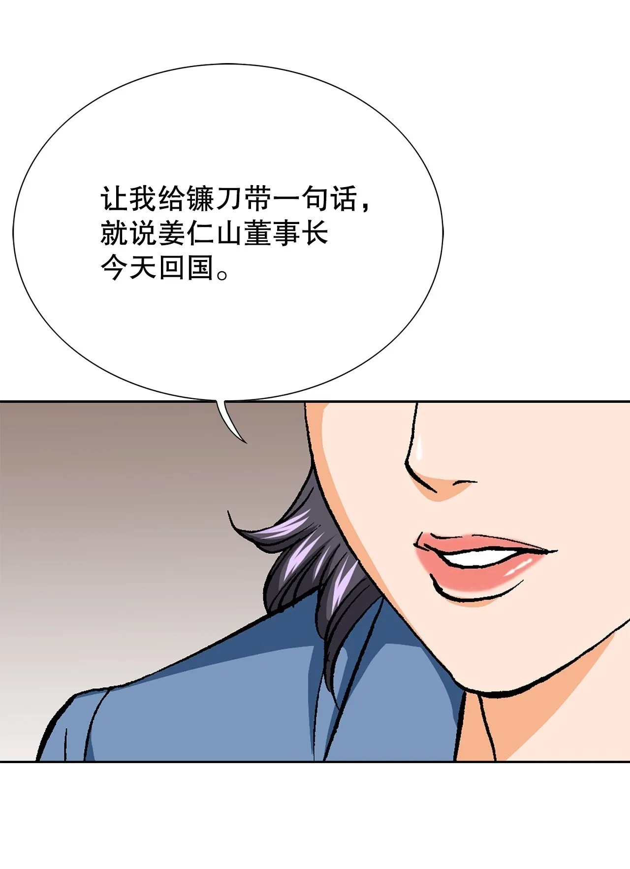 95.消除变数 第50页