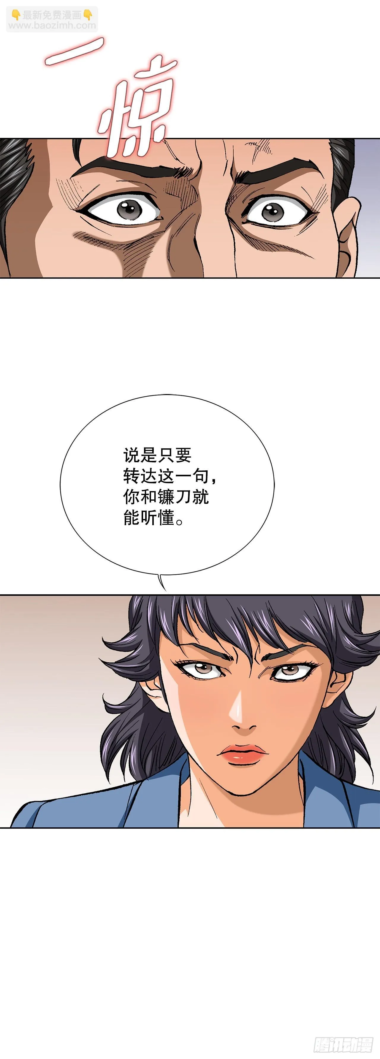 95.消除变数 第51页