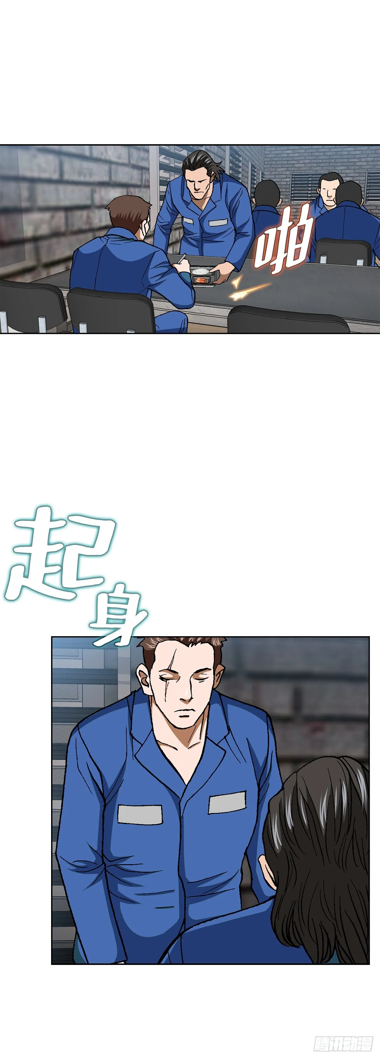 95.消除变数 第54页