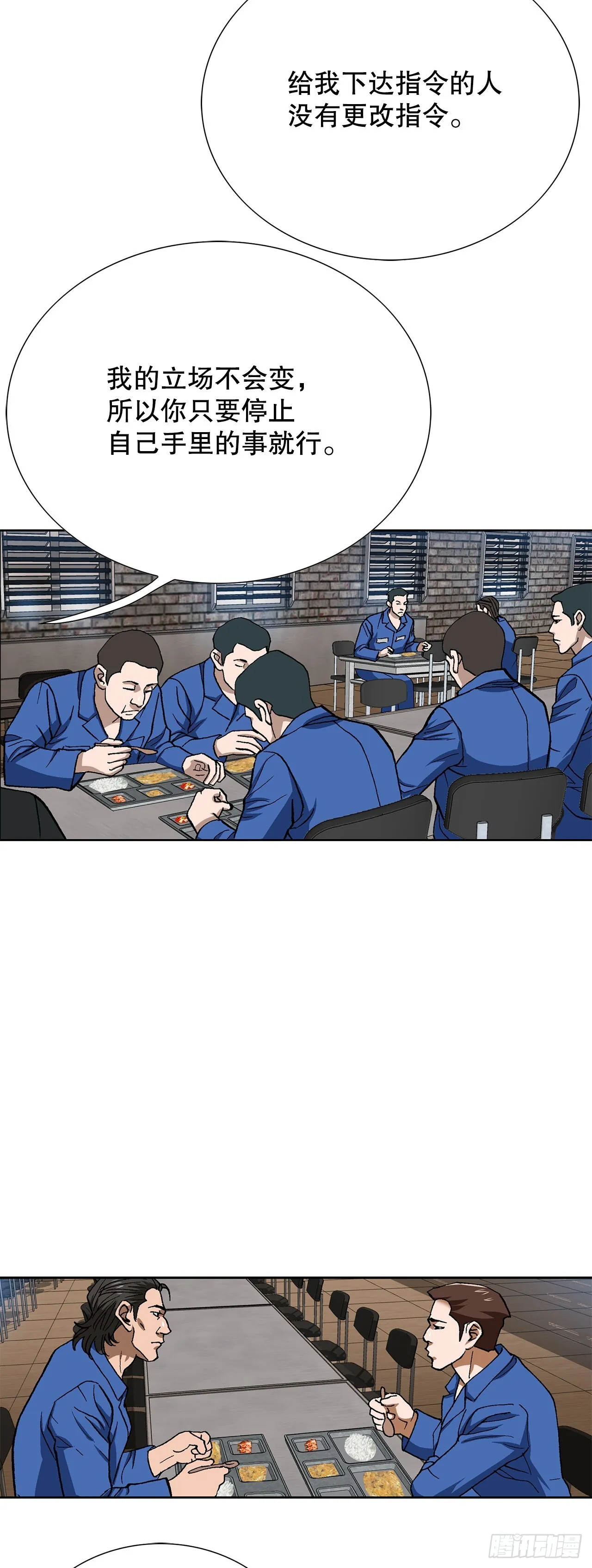 95.消除变数 第62页