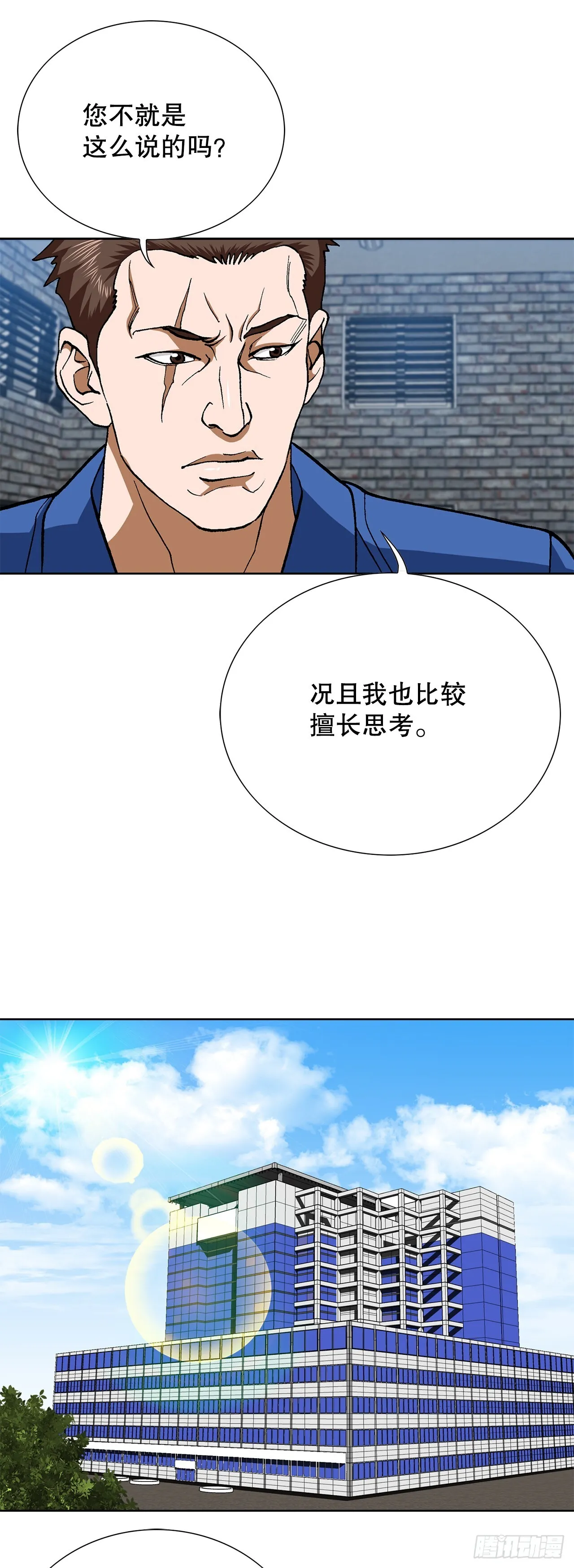 95.消除变数 第64页