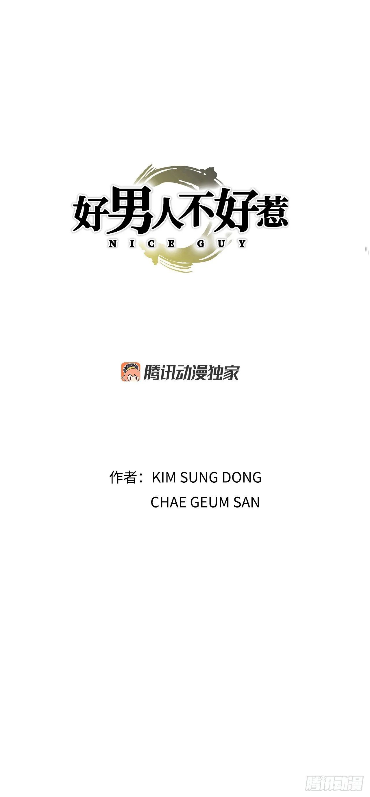 96.止步于此 第1页