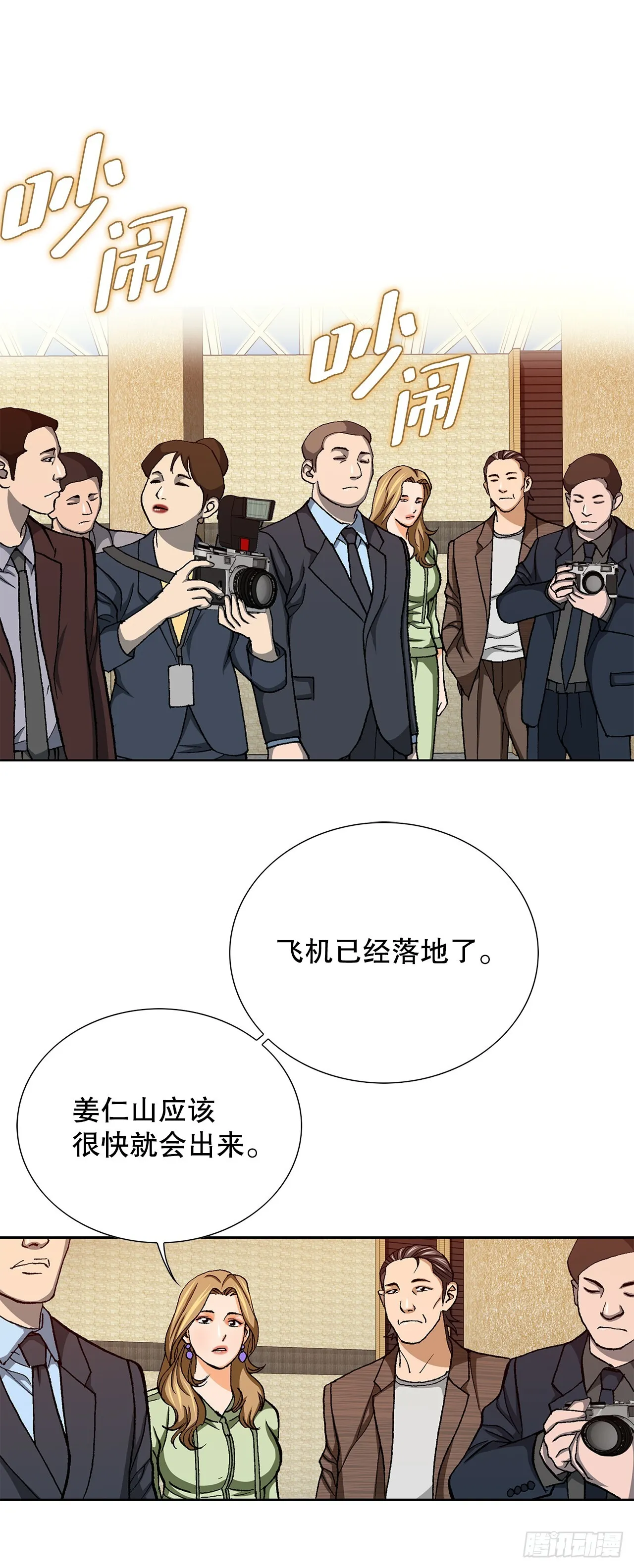 96.止步于此 第3页