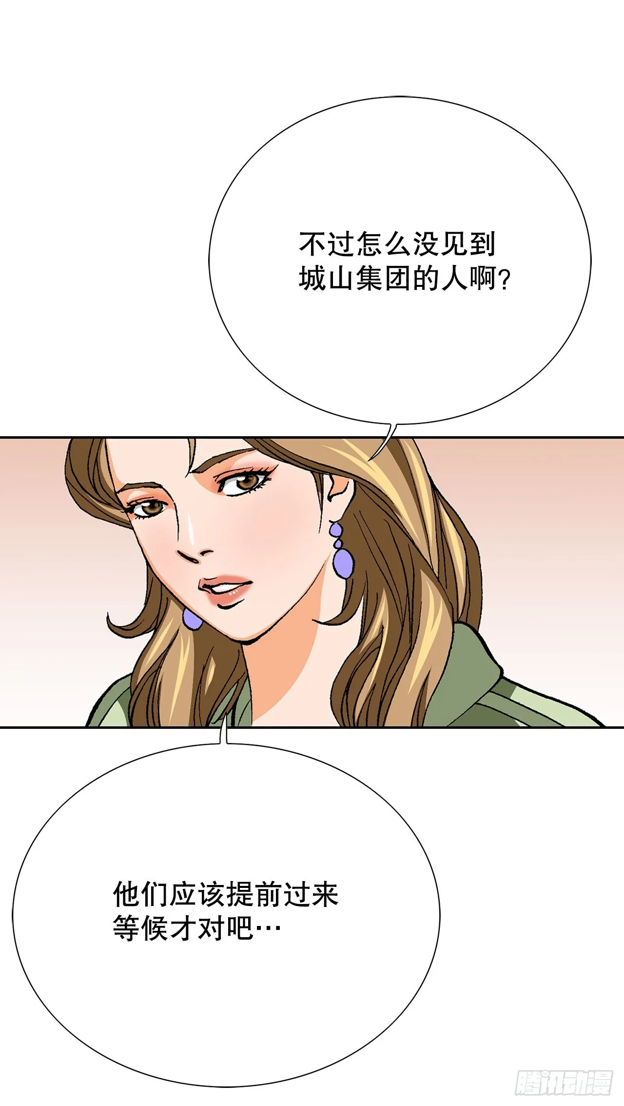 96.止步于此 第4页