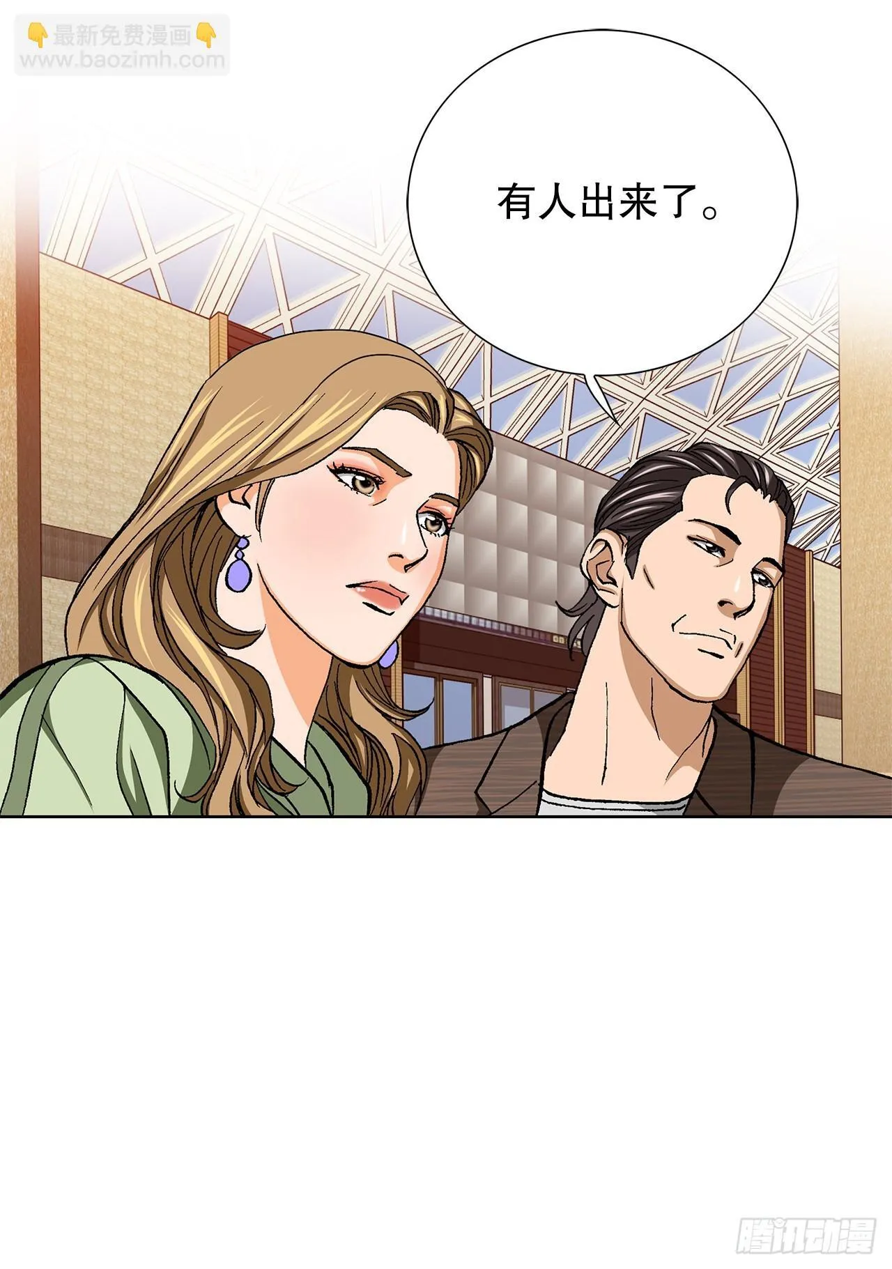 96.止步于此 第5页