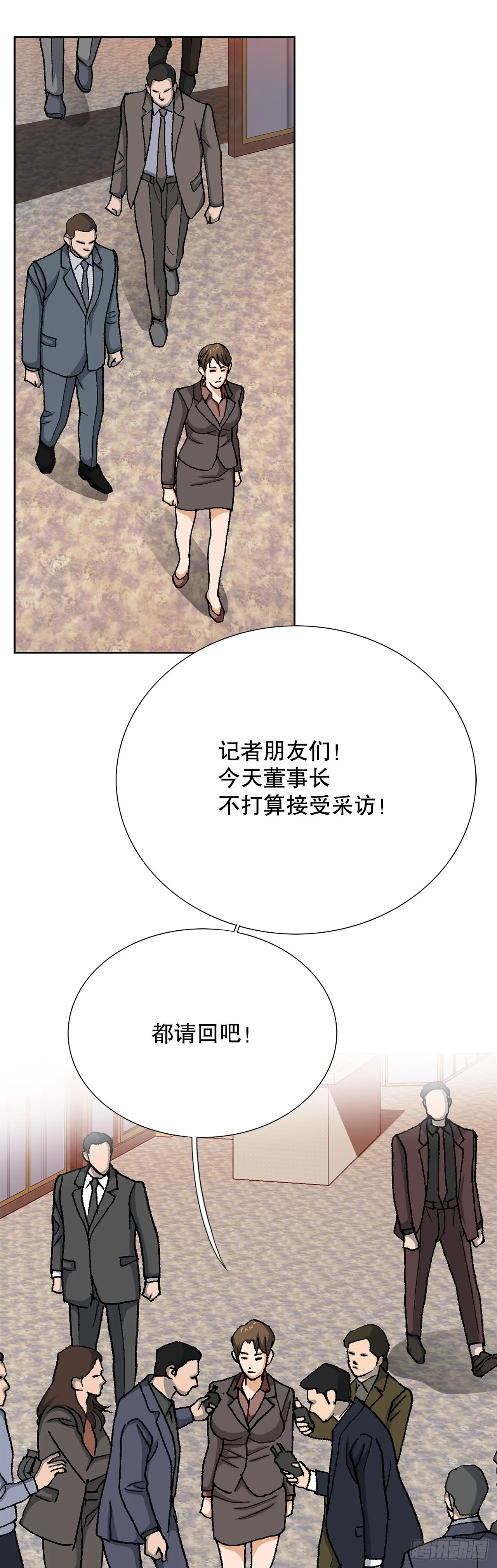 96.止步于此 第6页