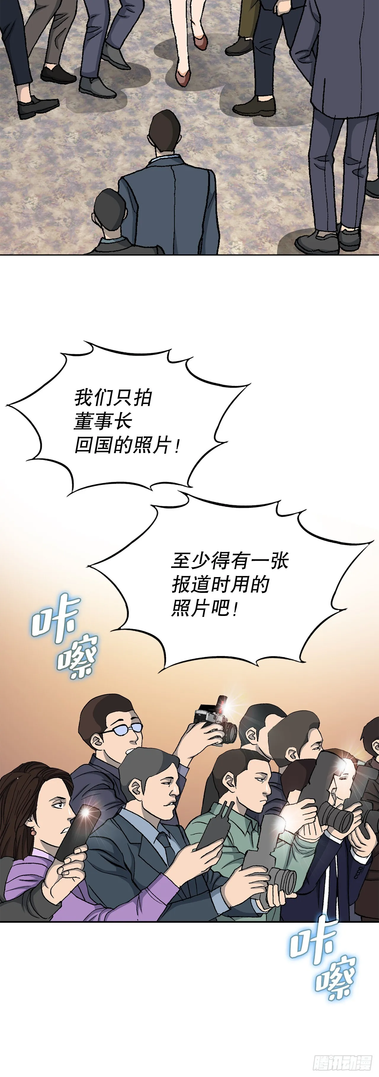 96.止步于此 第7页