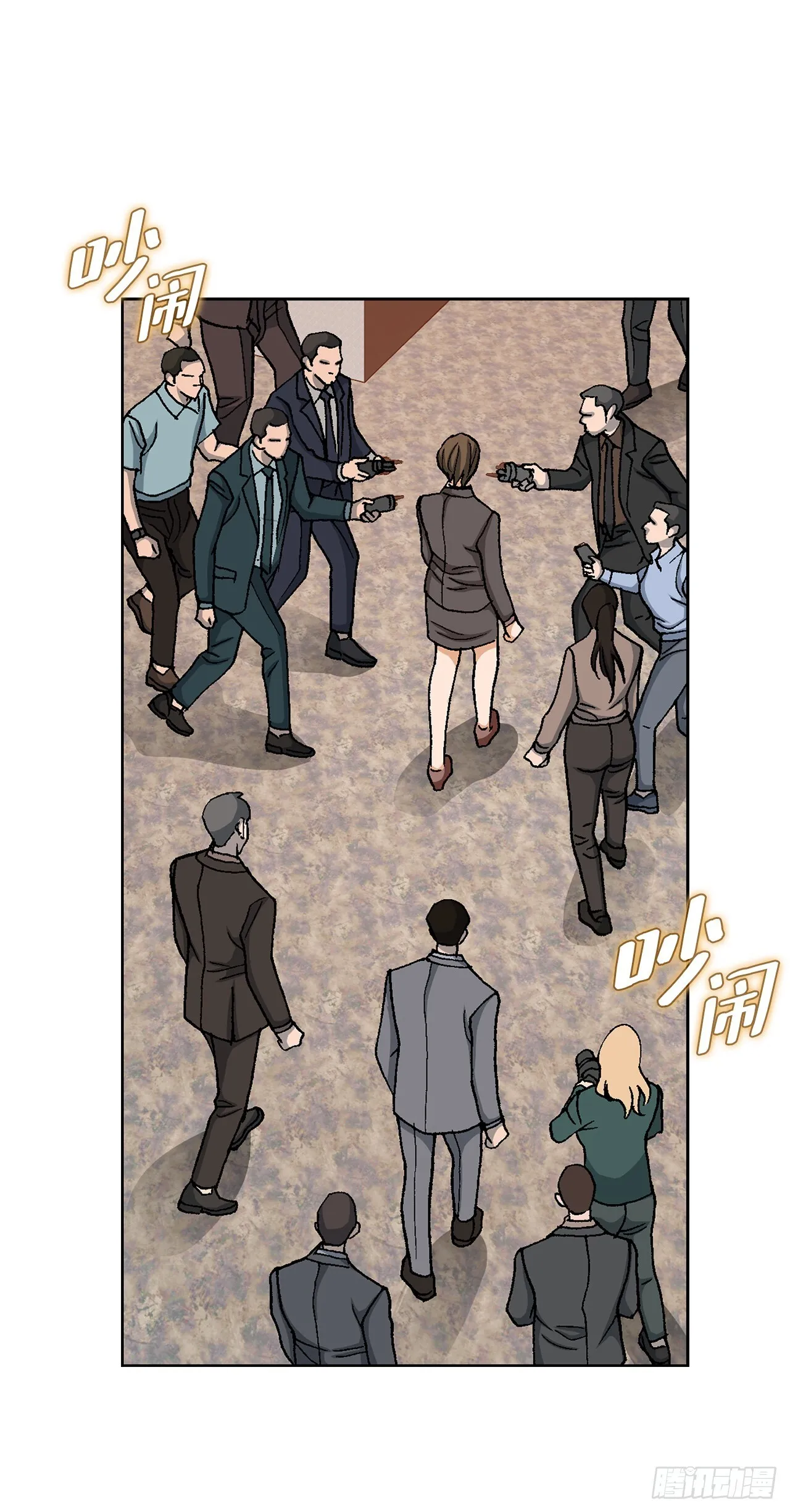 96.止步于此 第8页