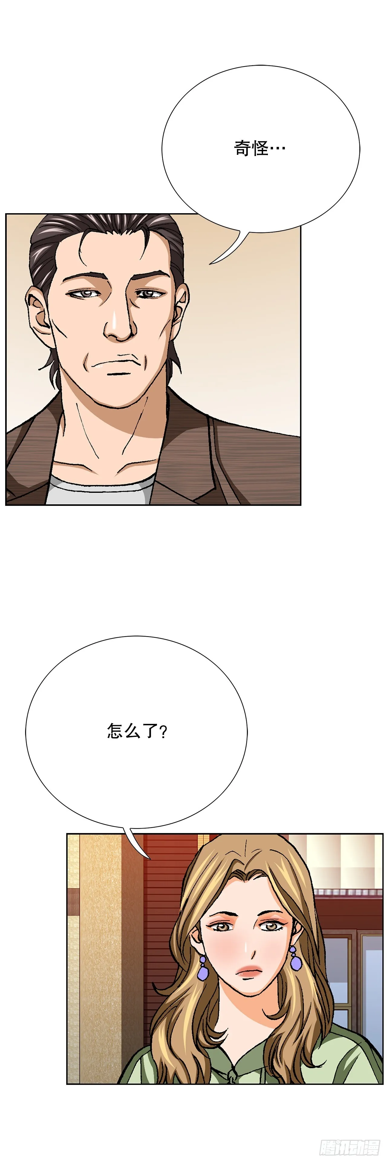 96.止步于此 第9页