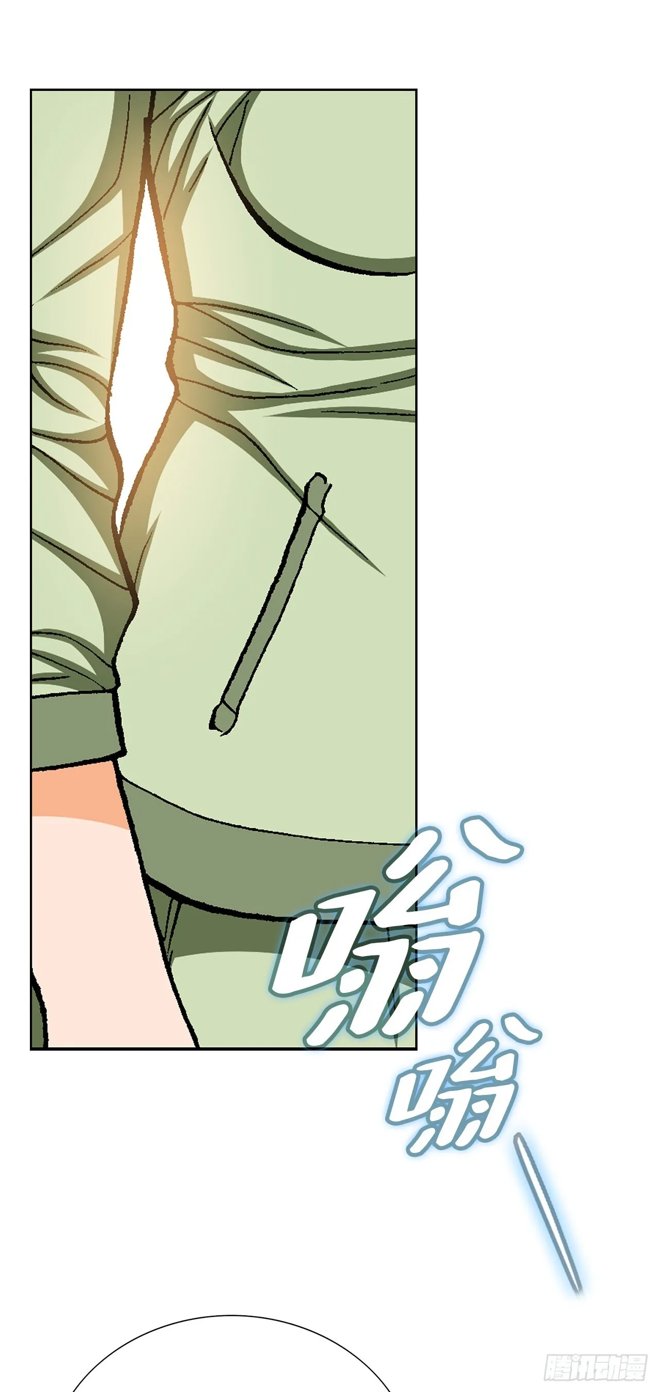 96.止步于此 第12页