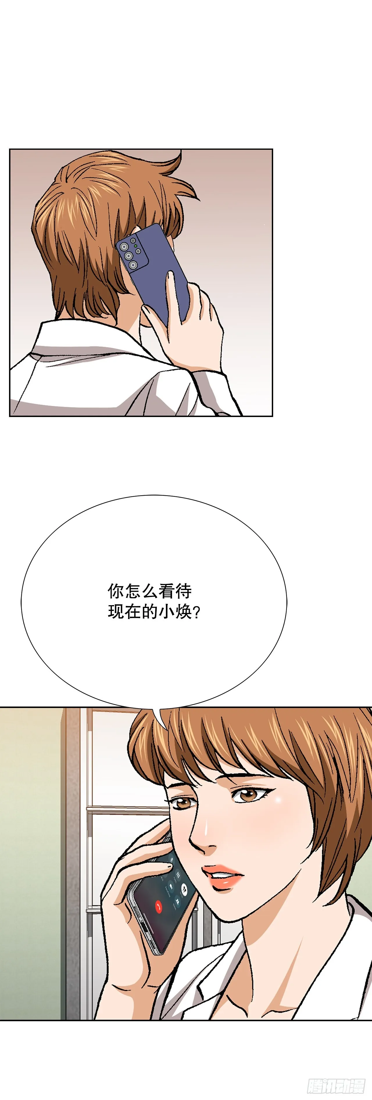 96.止步于此 第16页