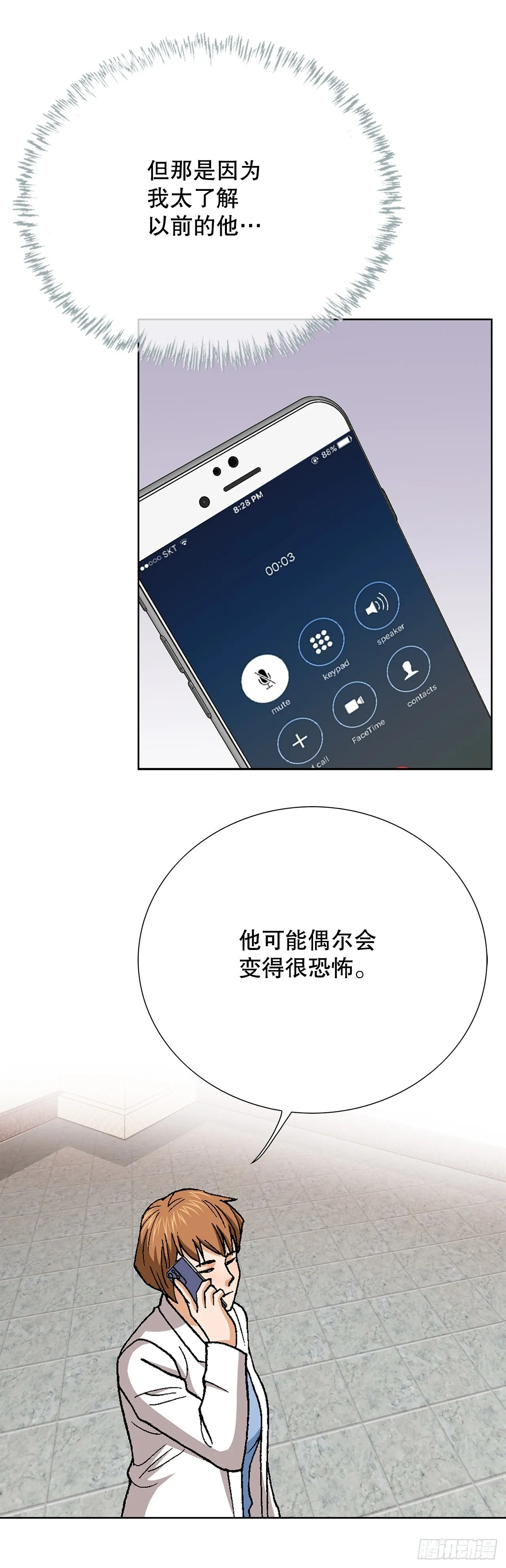 96.止步于此 第19页