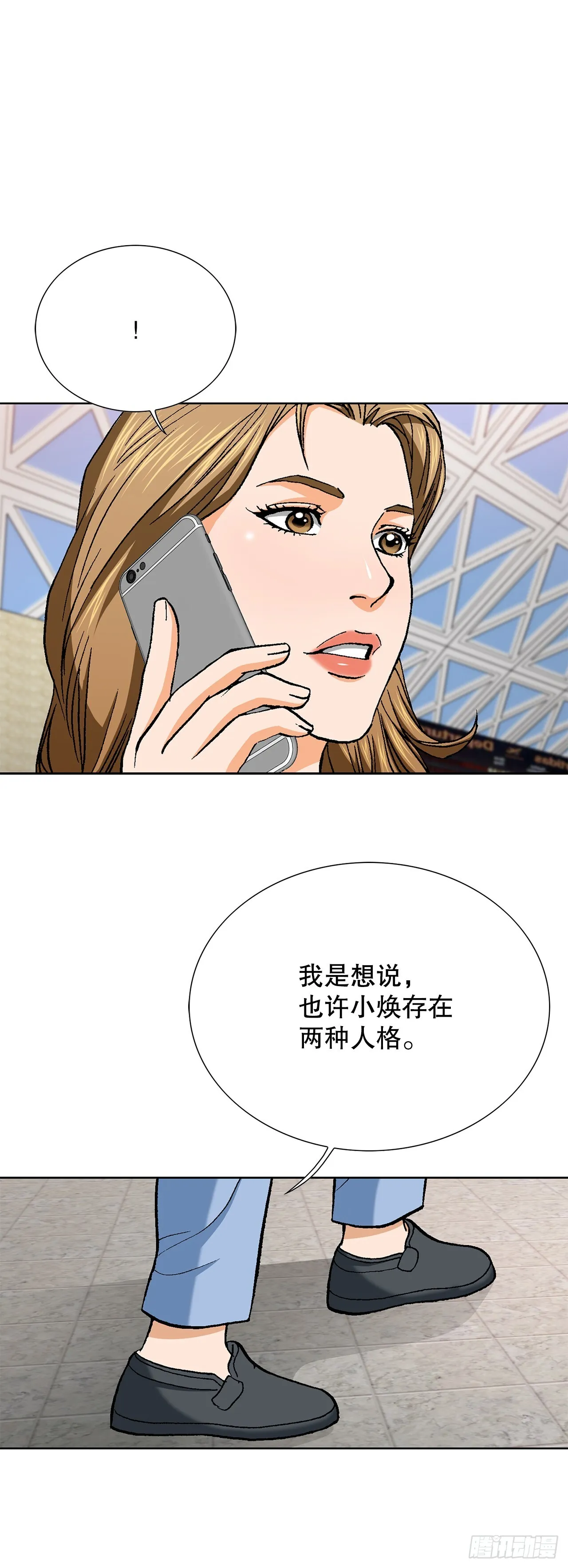 96.止步于此 第20页