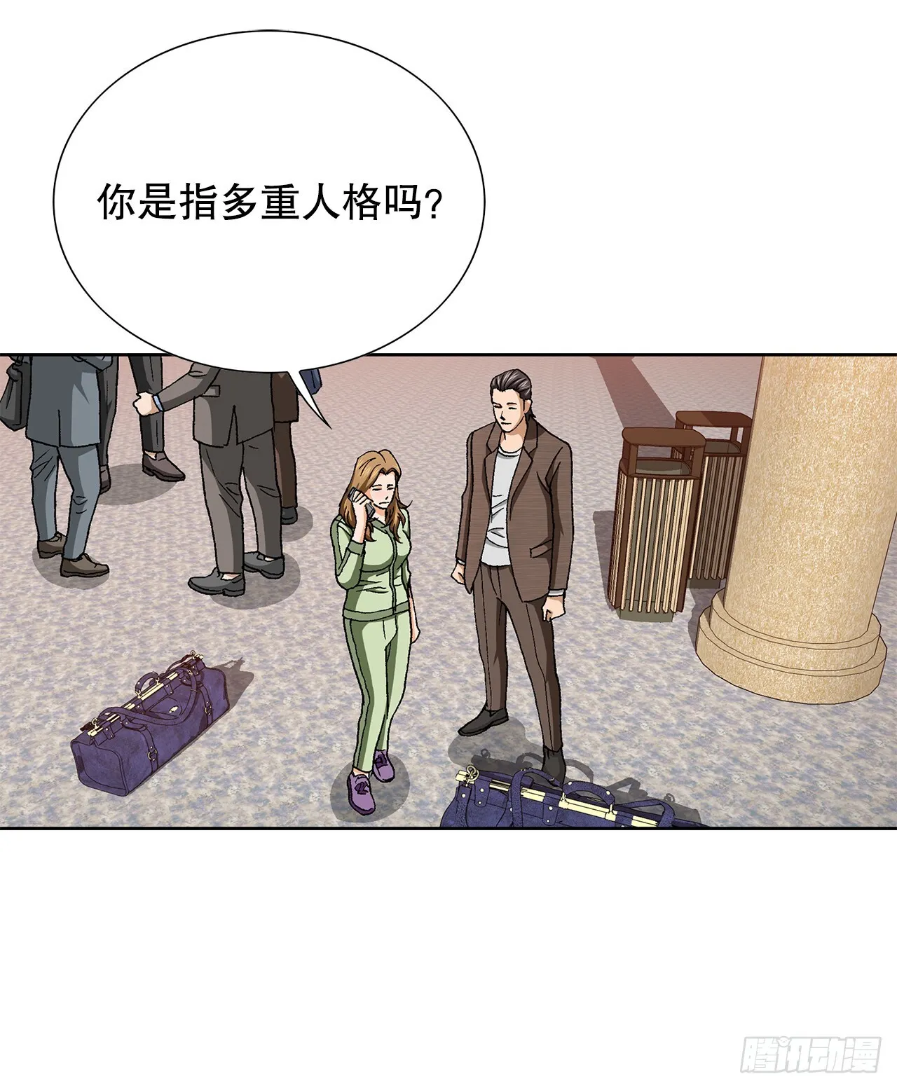 96.止步于此 第21页