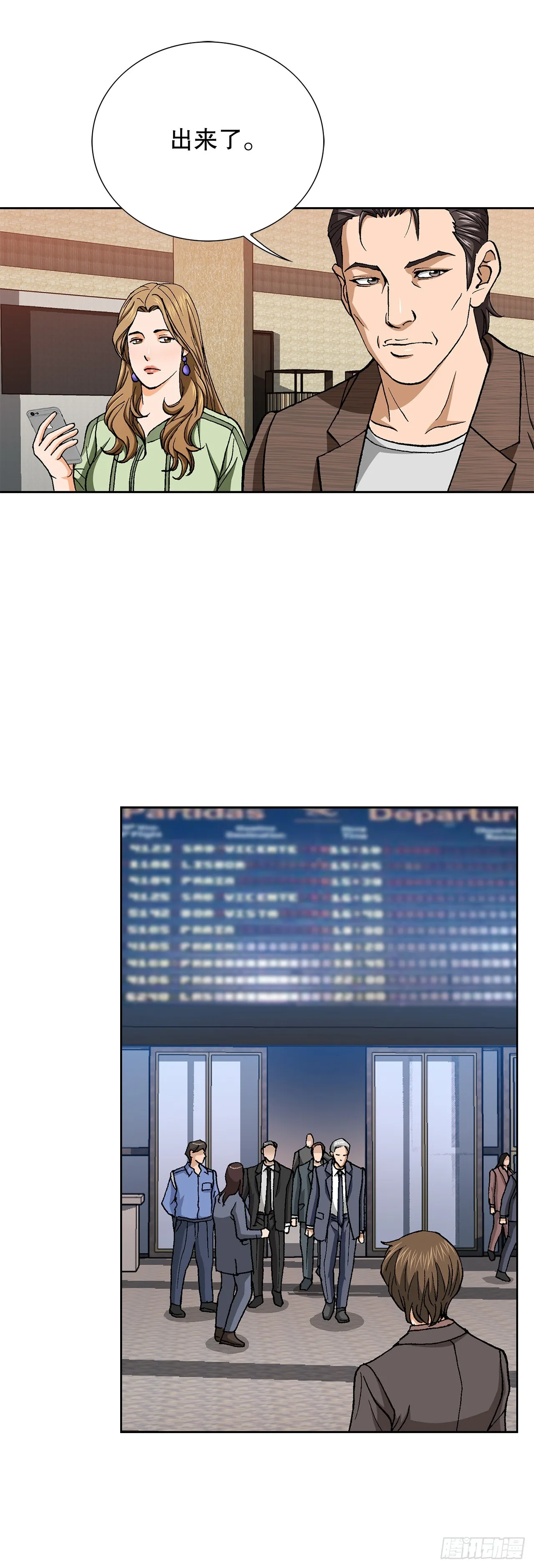 96.止步于此 第27页