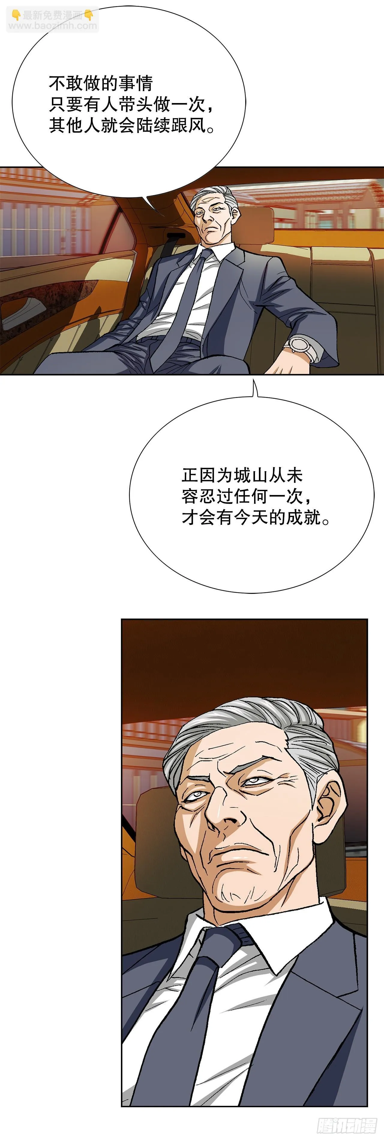 96.止步于此 第40页