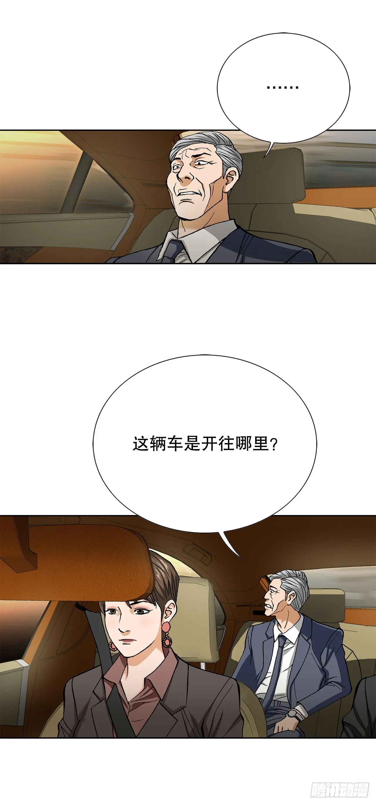 96.止步于此 第45页